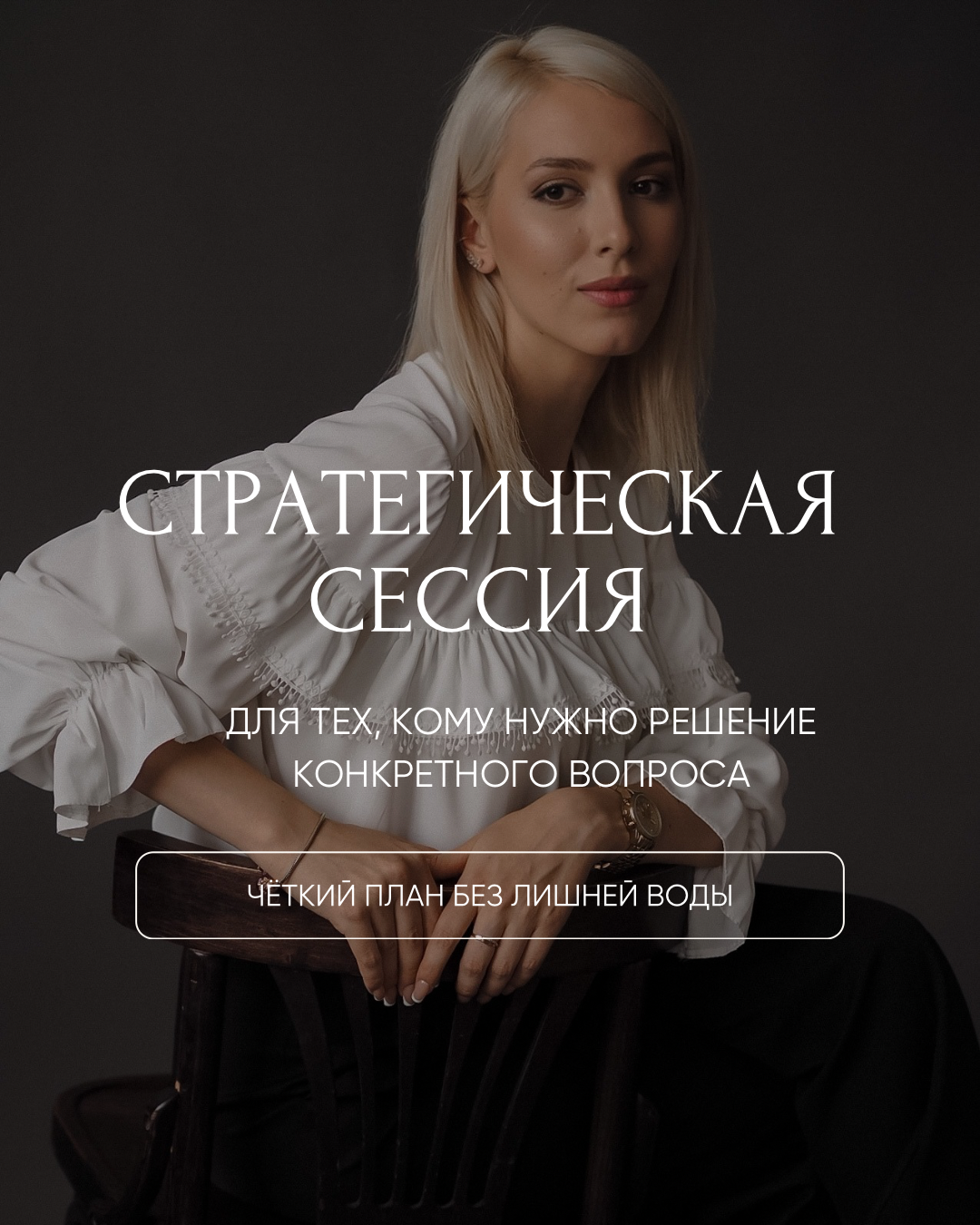 Бренд-стратегия под ключ — комплексная разработка позиционирования и продвижения