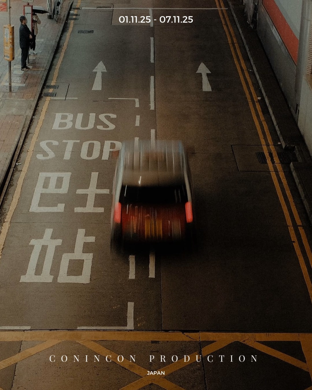 Выездные съемки. CONINCON PRODUCTION