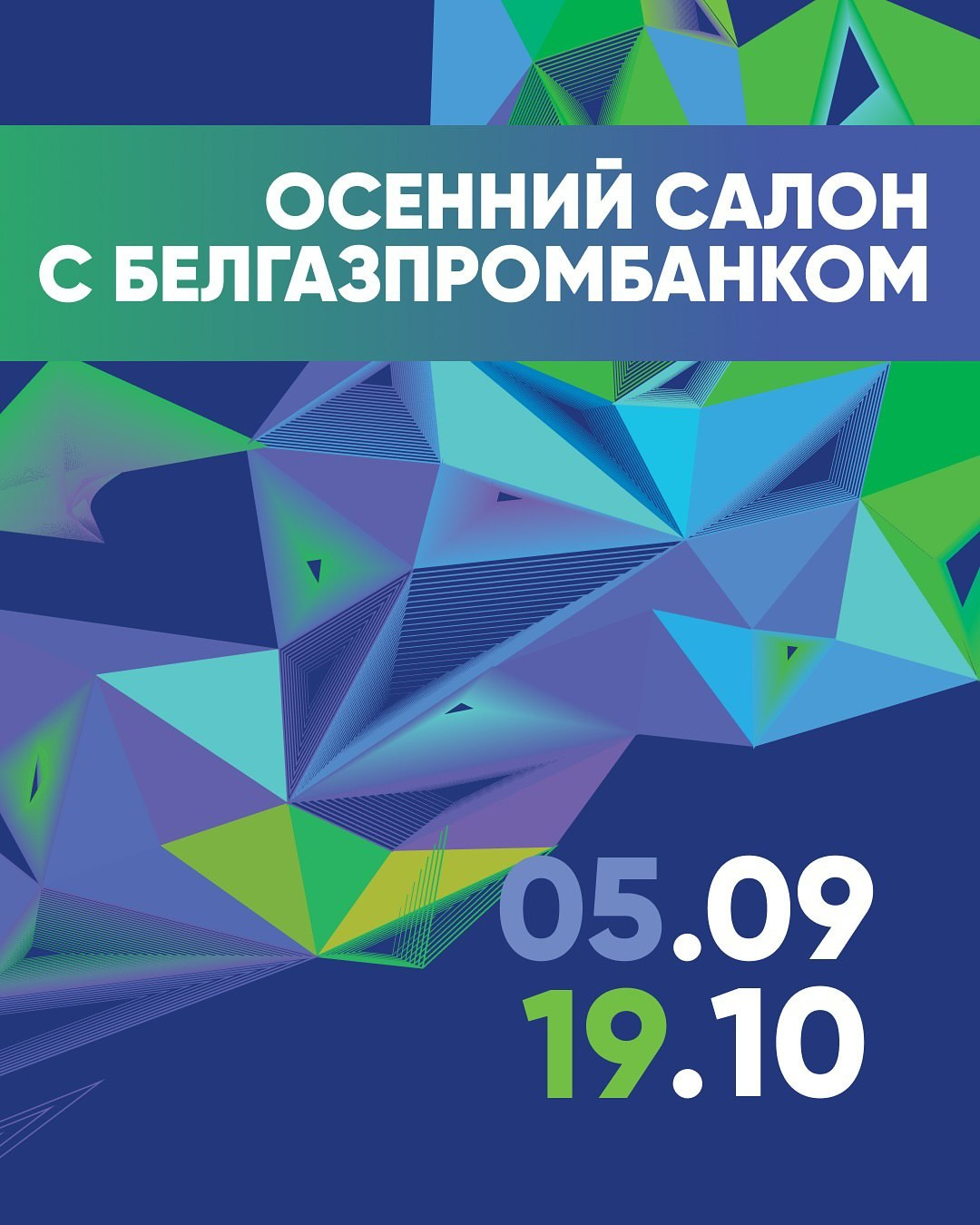 Выставочная история. Предметный фотограф в Минске Анастасия Троцкая