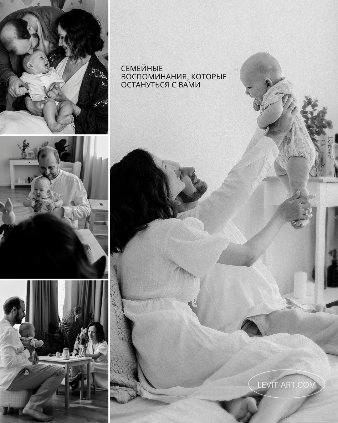 фотосессия 5 месяцев