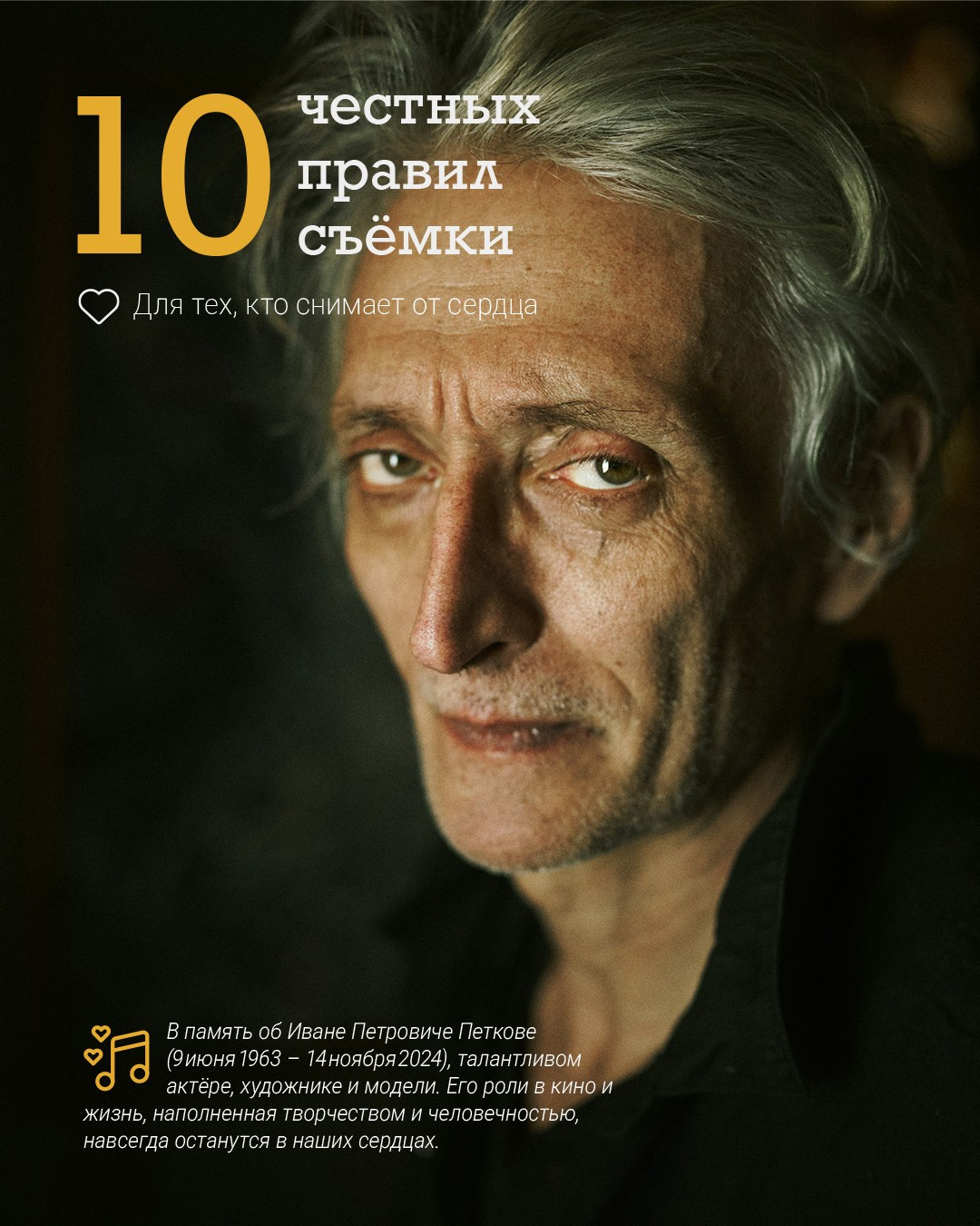 Гайды и чек-листы. Сергей Горшенин — профессиональный фотограф