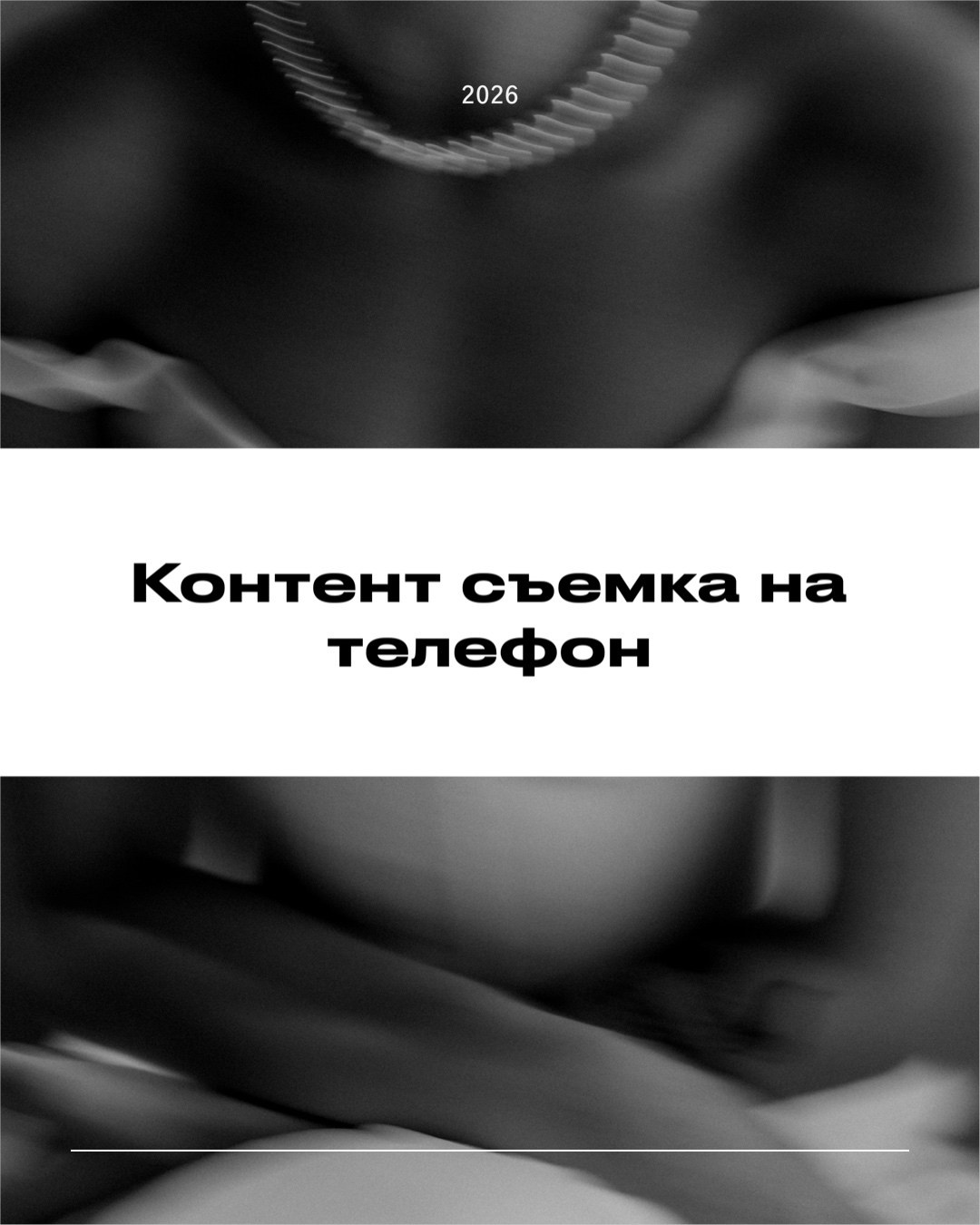 Москва Питер Сочи. Свадебный и семейный фотограф Москва, Спб, Крым Игорь Сазонов