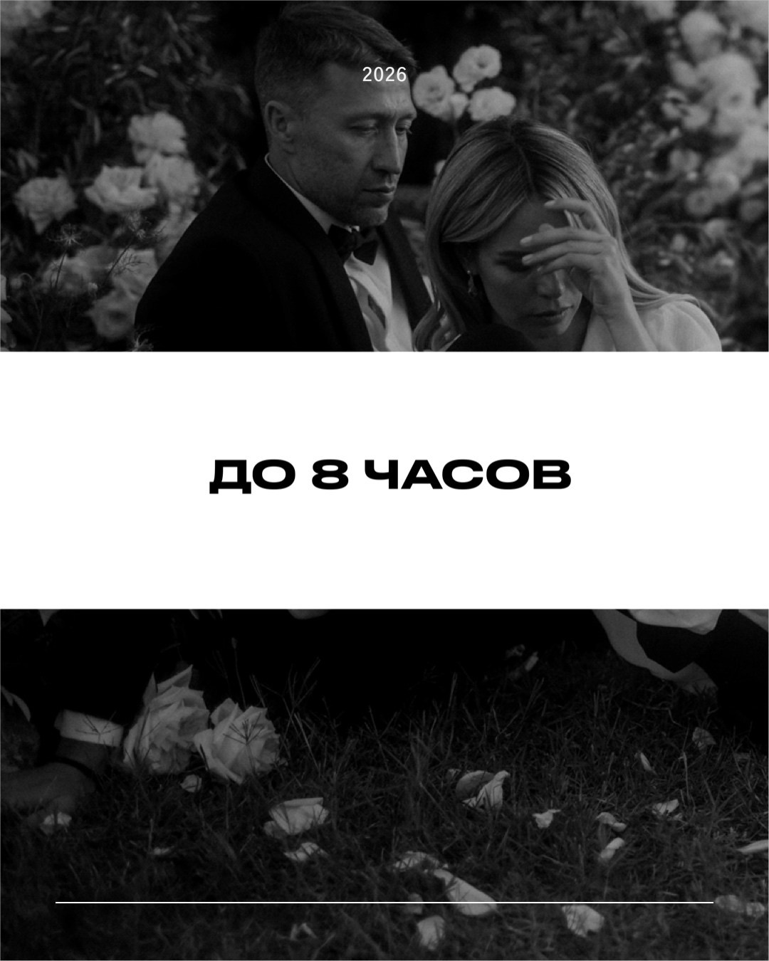 Москва Питер Сочи. Свадебный и семейный фотограф Москва, Спб, Крым Игорь Сазонов