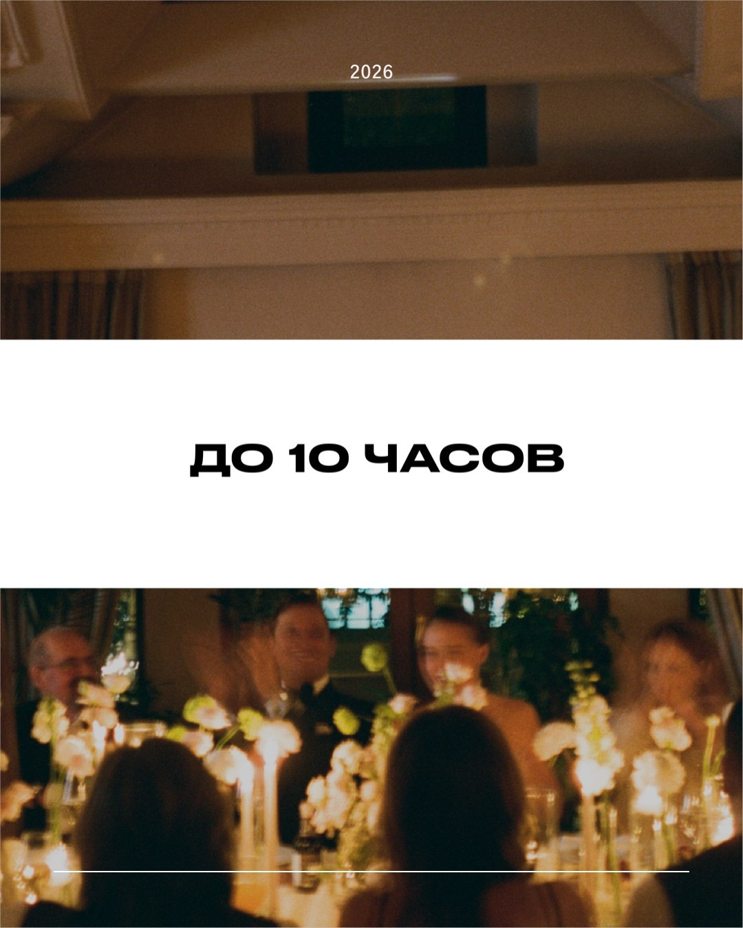 Москва Питер Сочи. Свадебный и семейный фотограф Москва, Спб, Крым Игорь Сазонов