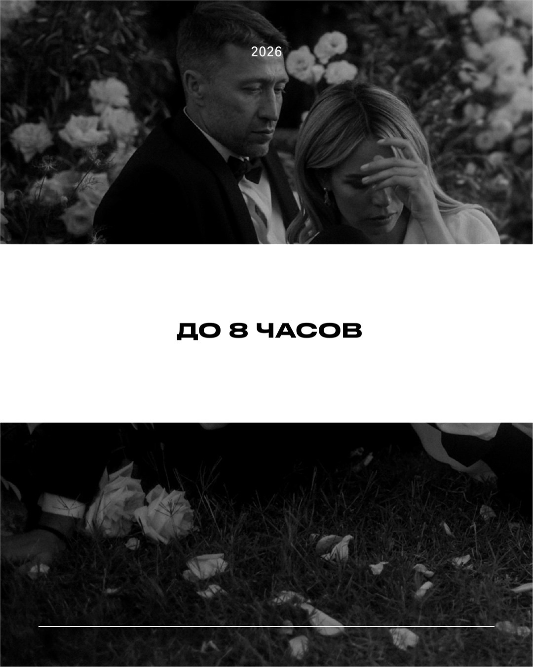 Москва Питер Сочи. Свадебный и семейный фотограф Москва, Спб, Крым Игорь Сазонов