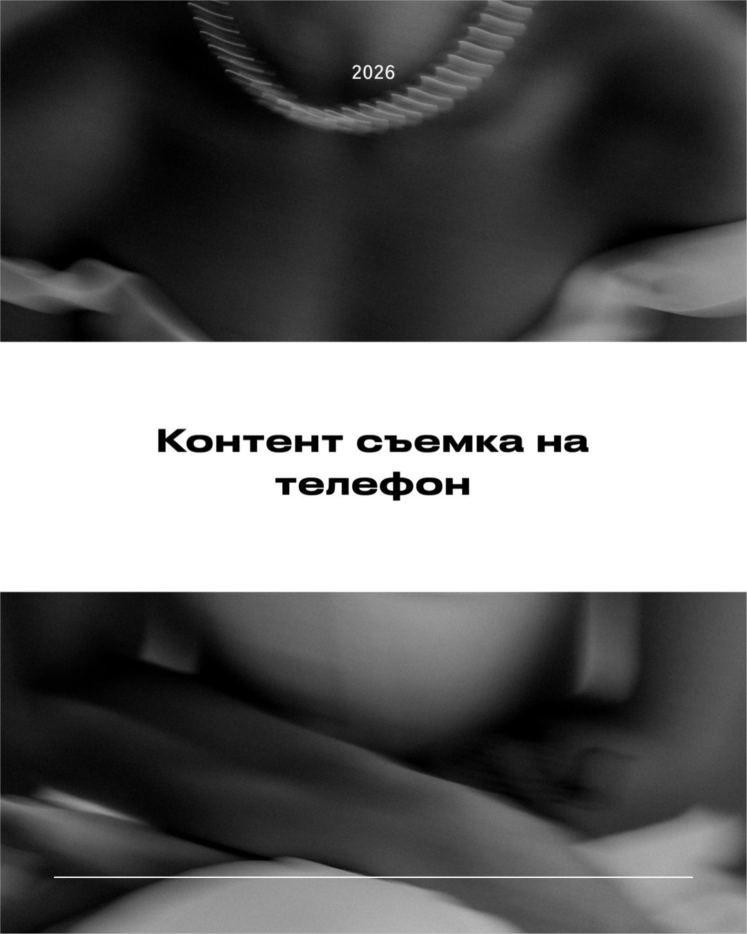 Москва Питер Сочи. Свадебный и семейный фотограф Москва, Спб, Крым Игорь Сазонов