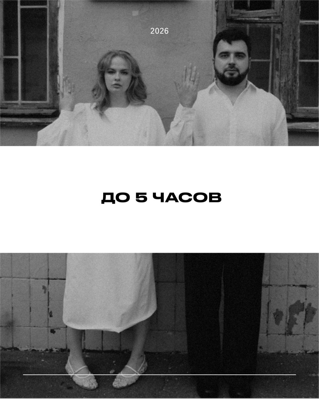 Москва Питер Сочи. Свадебный и семейный фотограф Москва, Спб, Крым Игорь Сазонов