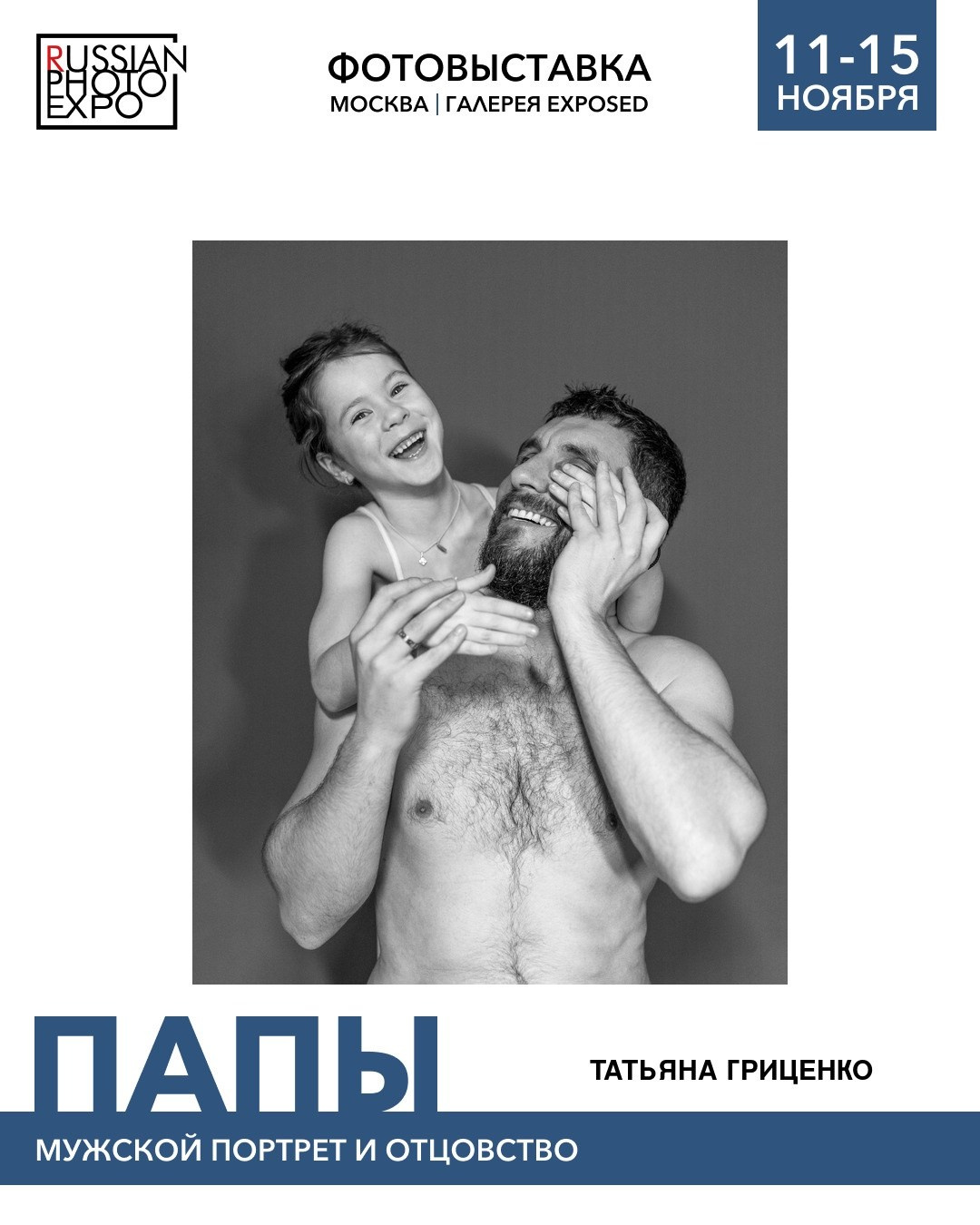 Участие на выставках