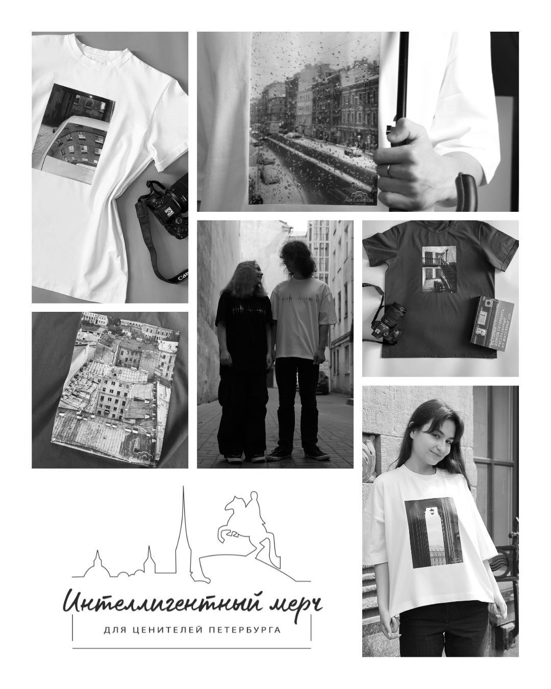 Стоимость. Фотограф в Санкт-Петербурге Анна Сосновская