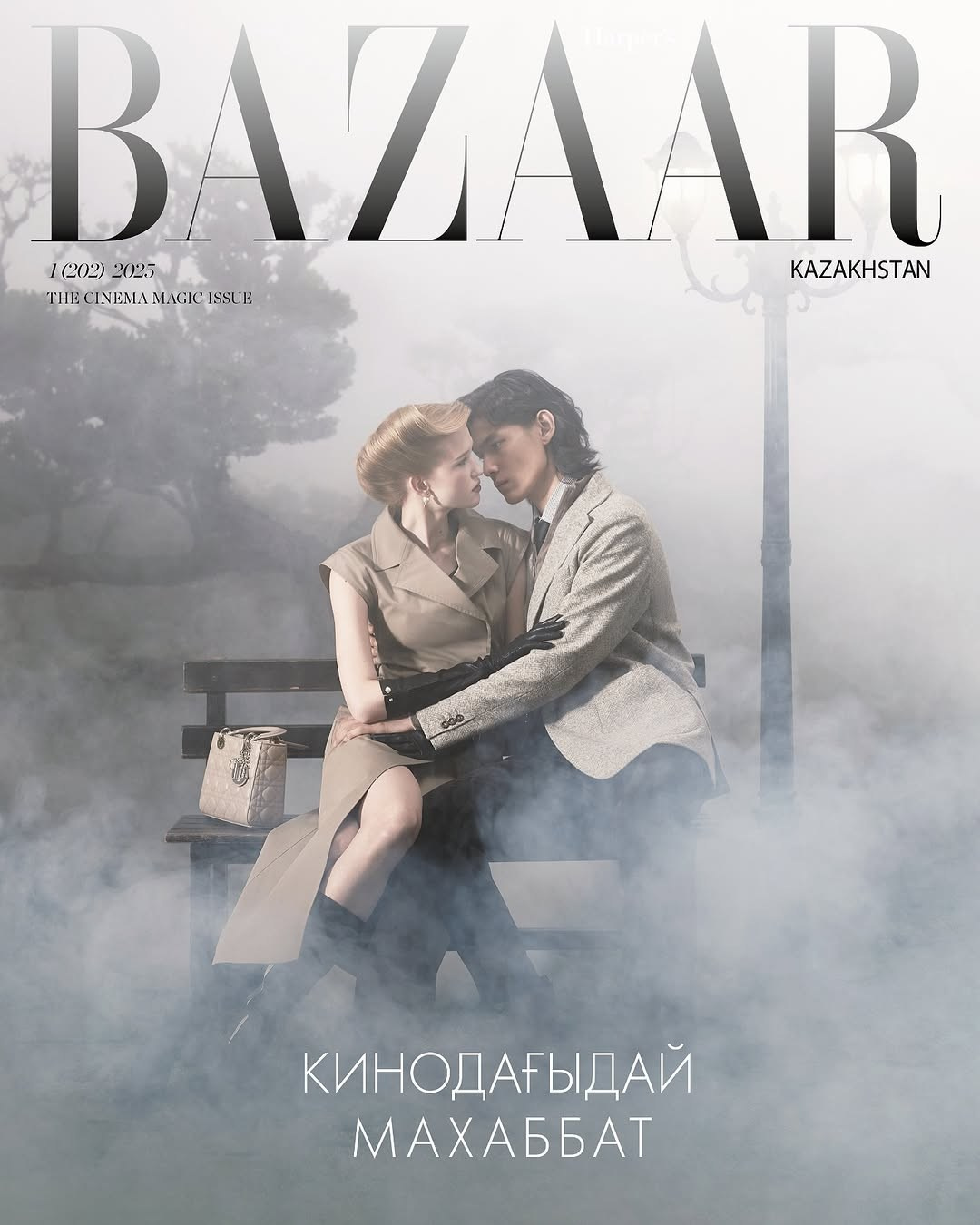 Harper’s Bazaar. Гаффер в Алматы | Саян