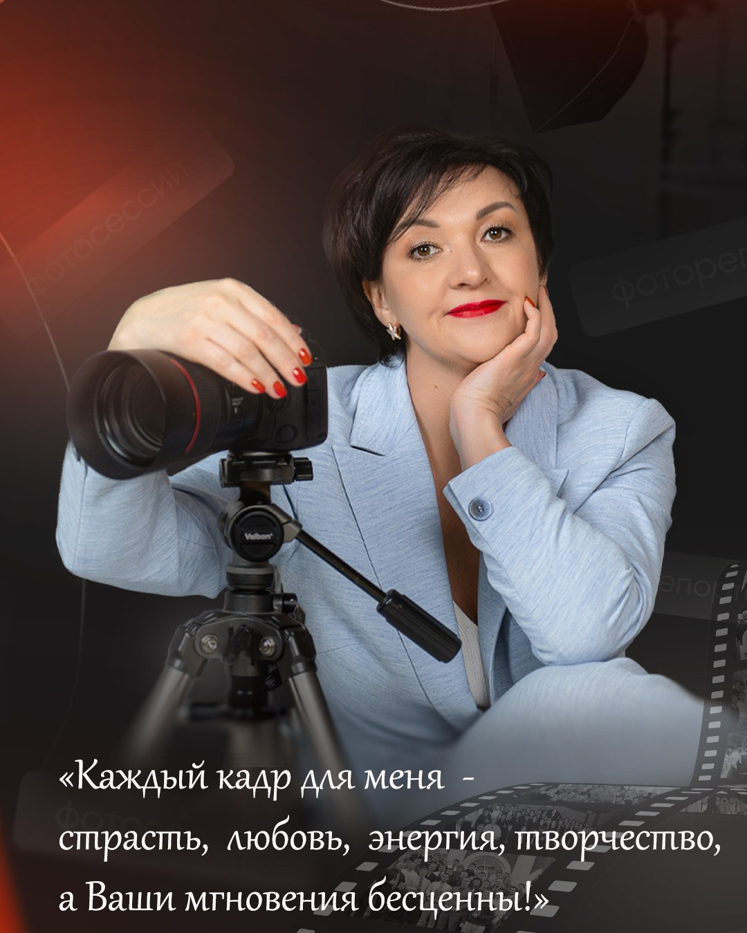 Стоимость репортажной съемки