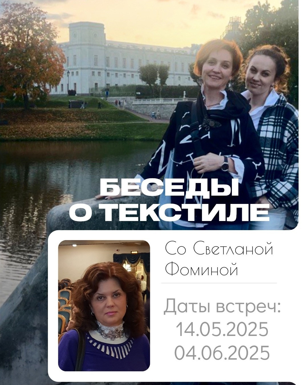 Дизайнерский коктейль. Шторы на заказ в СПб