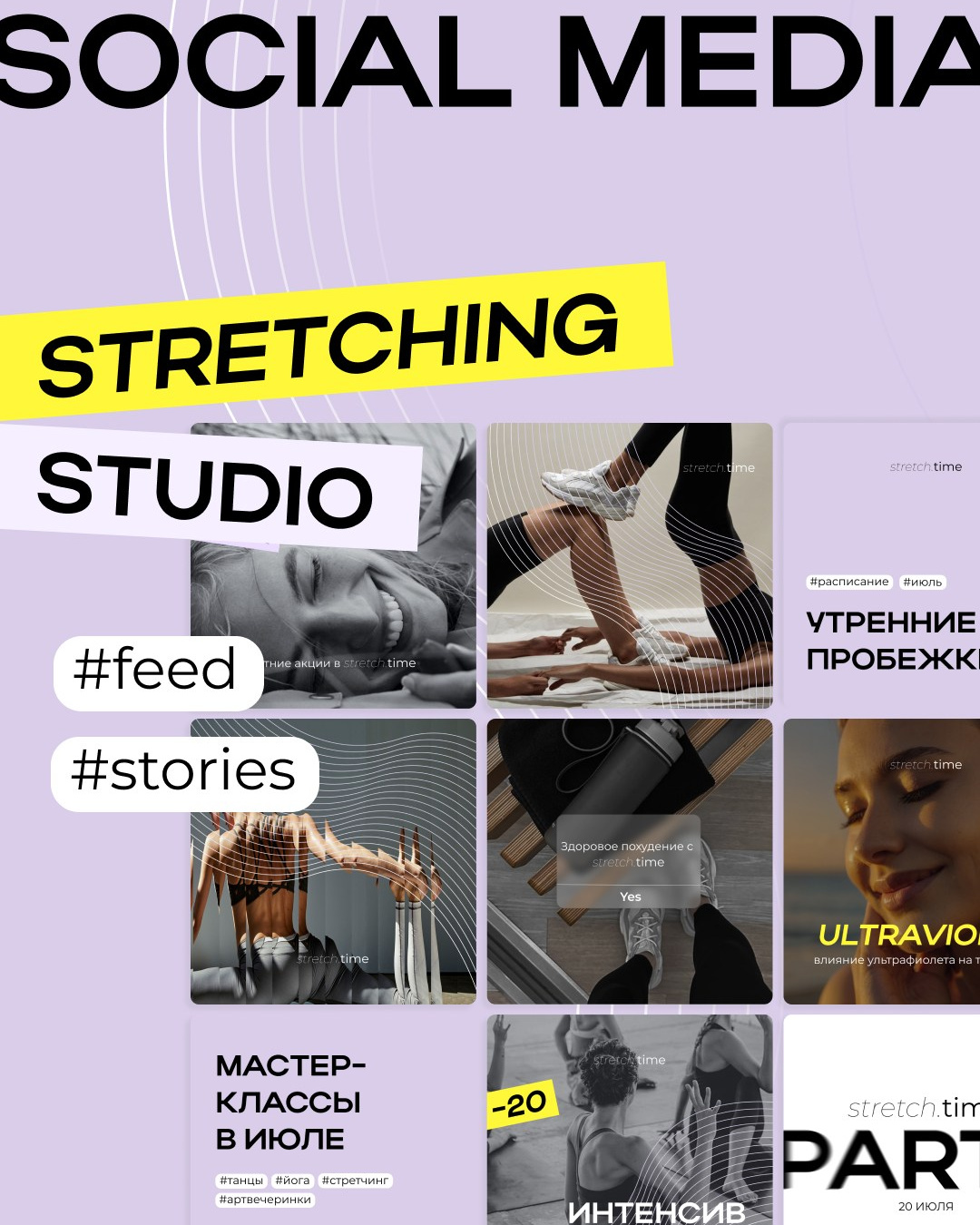 Инфографика и дизайн. Фотограф Виталий Хайлов, Екатеринбург