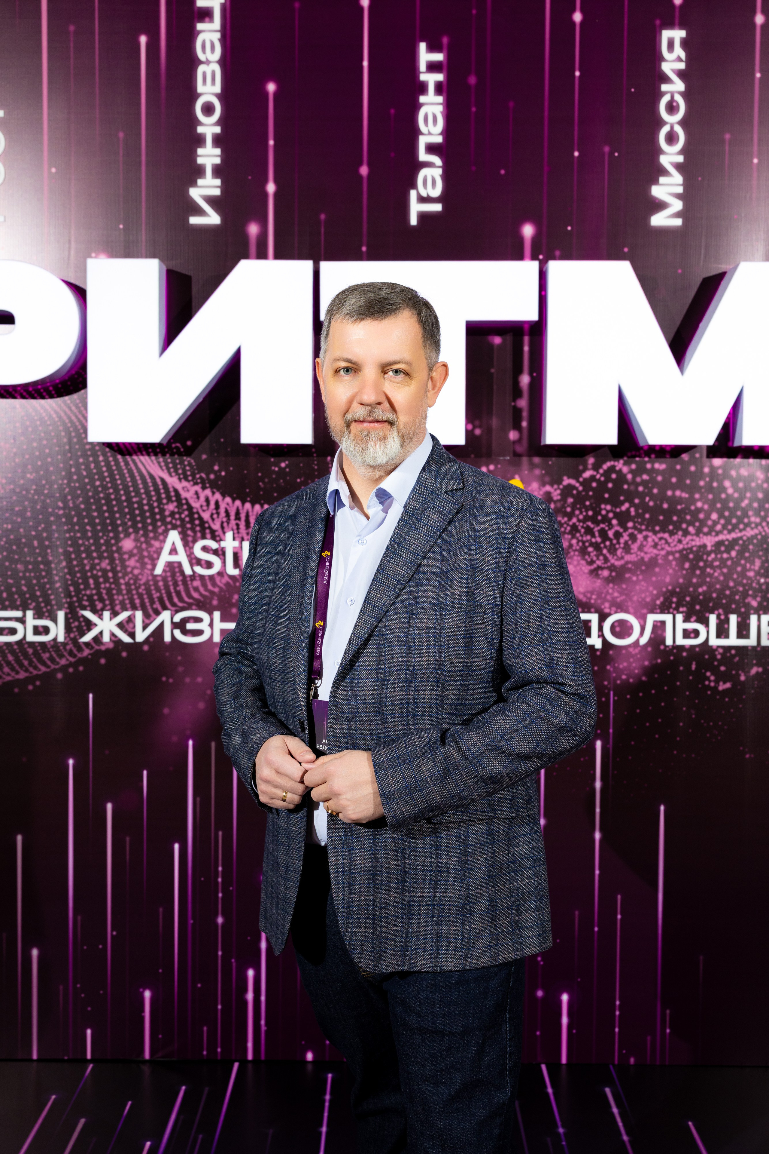 BUSINESS CONFERENCES. Кристина Шнайдер репортажный фотограф Алматы