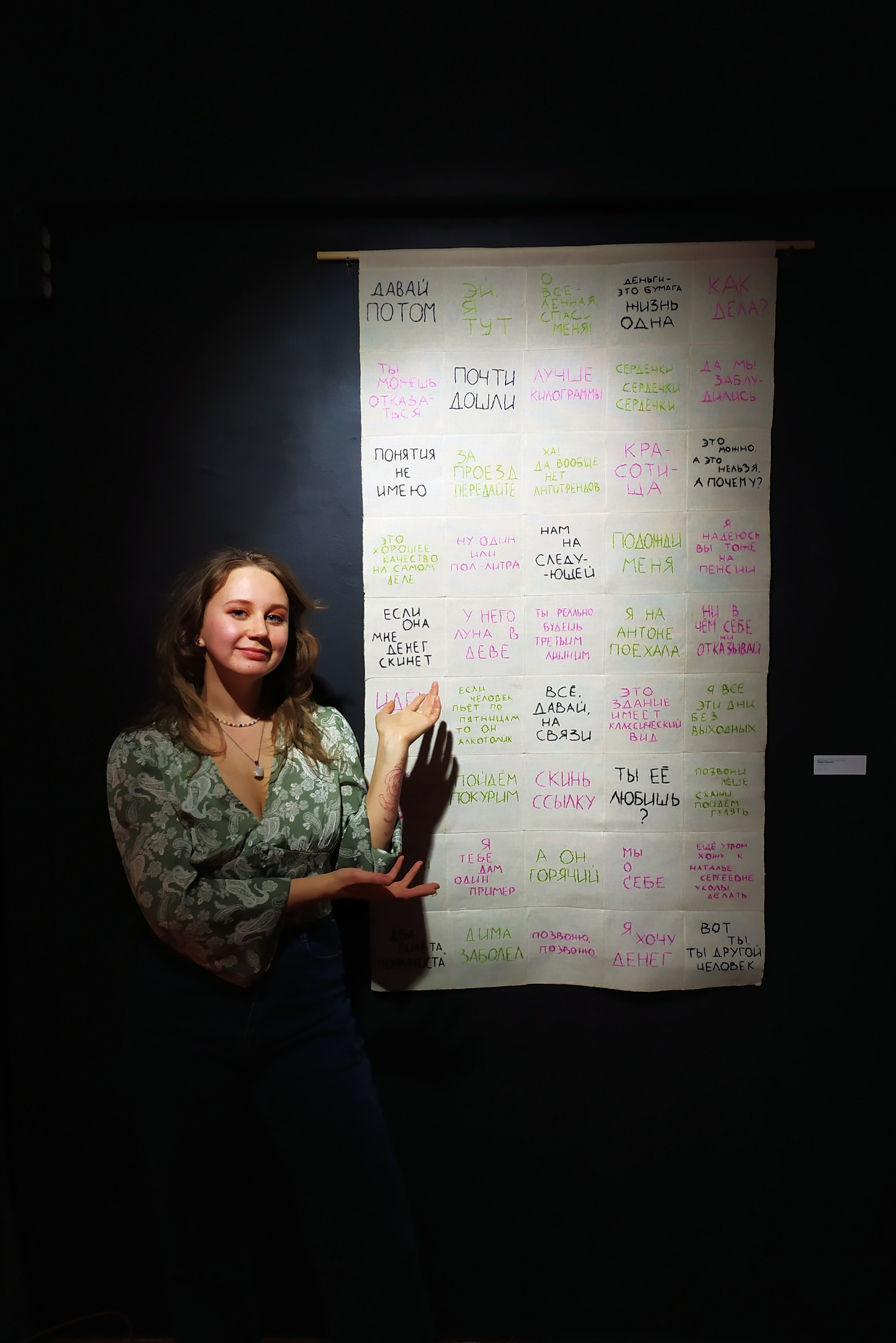 Искусство. Психолог Дарья Пурпурная