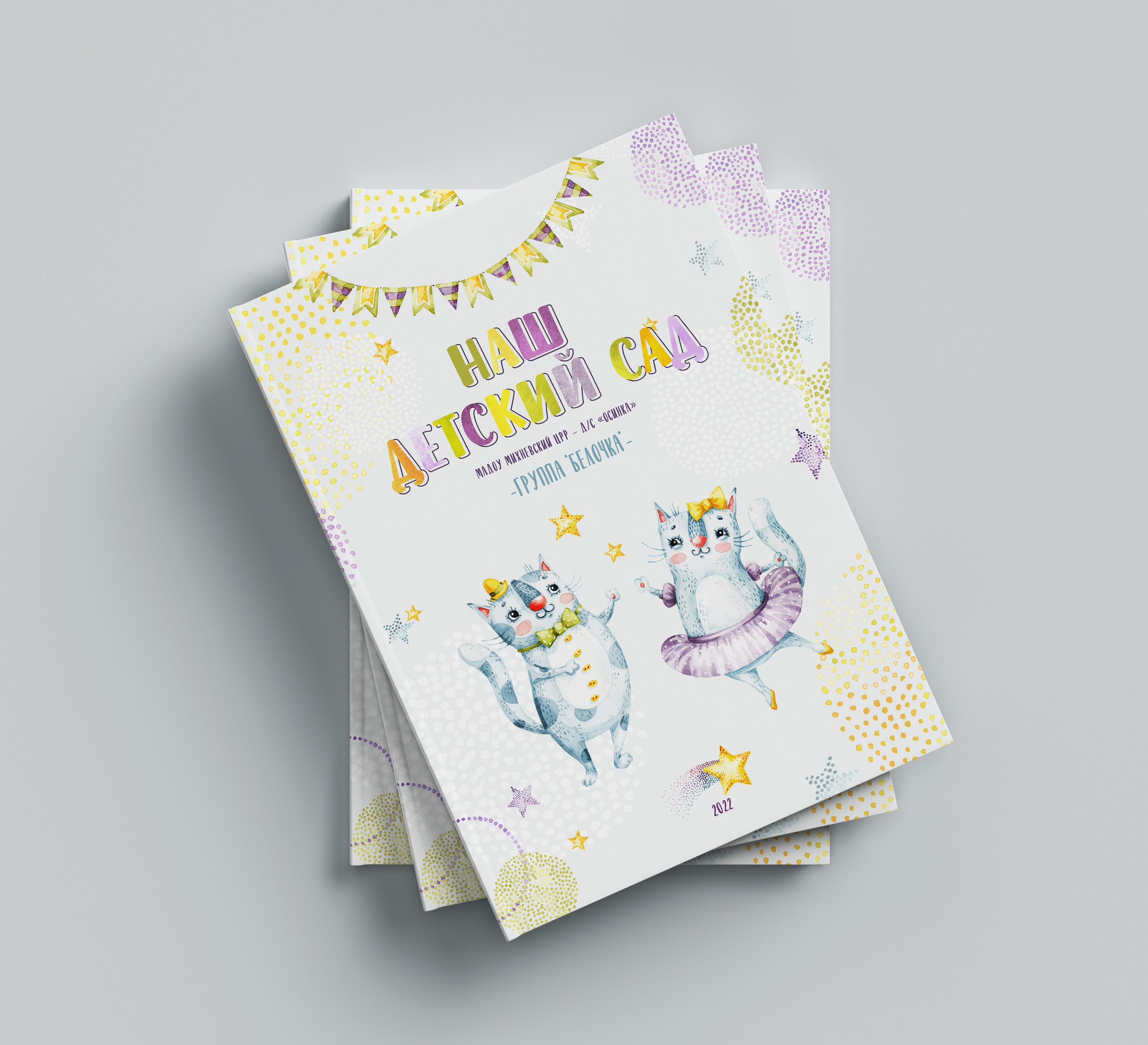 Дс крупным планом. Фотограф в Михнево Юлия Коляскина