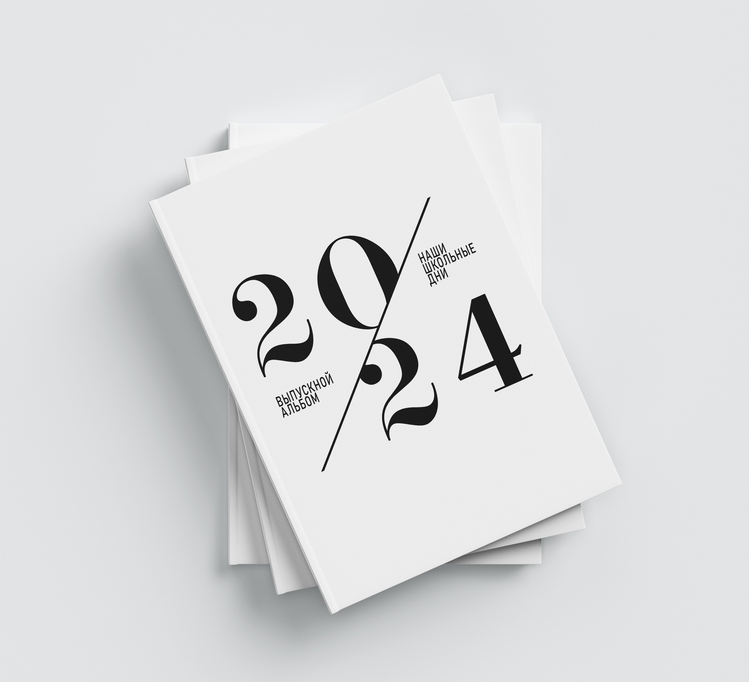 Классные выпускные альбомы — Сургут, Тюмень и ХМАО