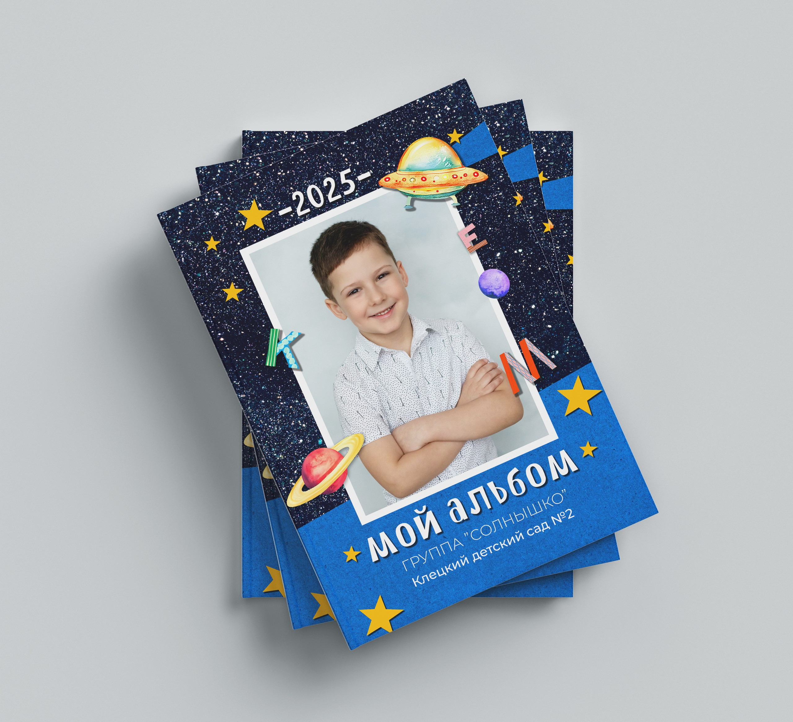 Выпускные альбомы. Детский и школьный фотограф Наталья Анищик