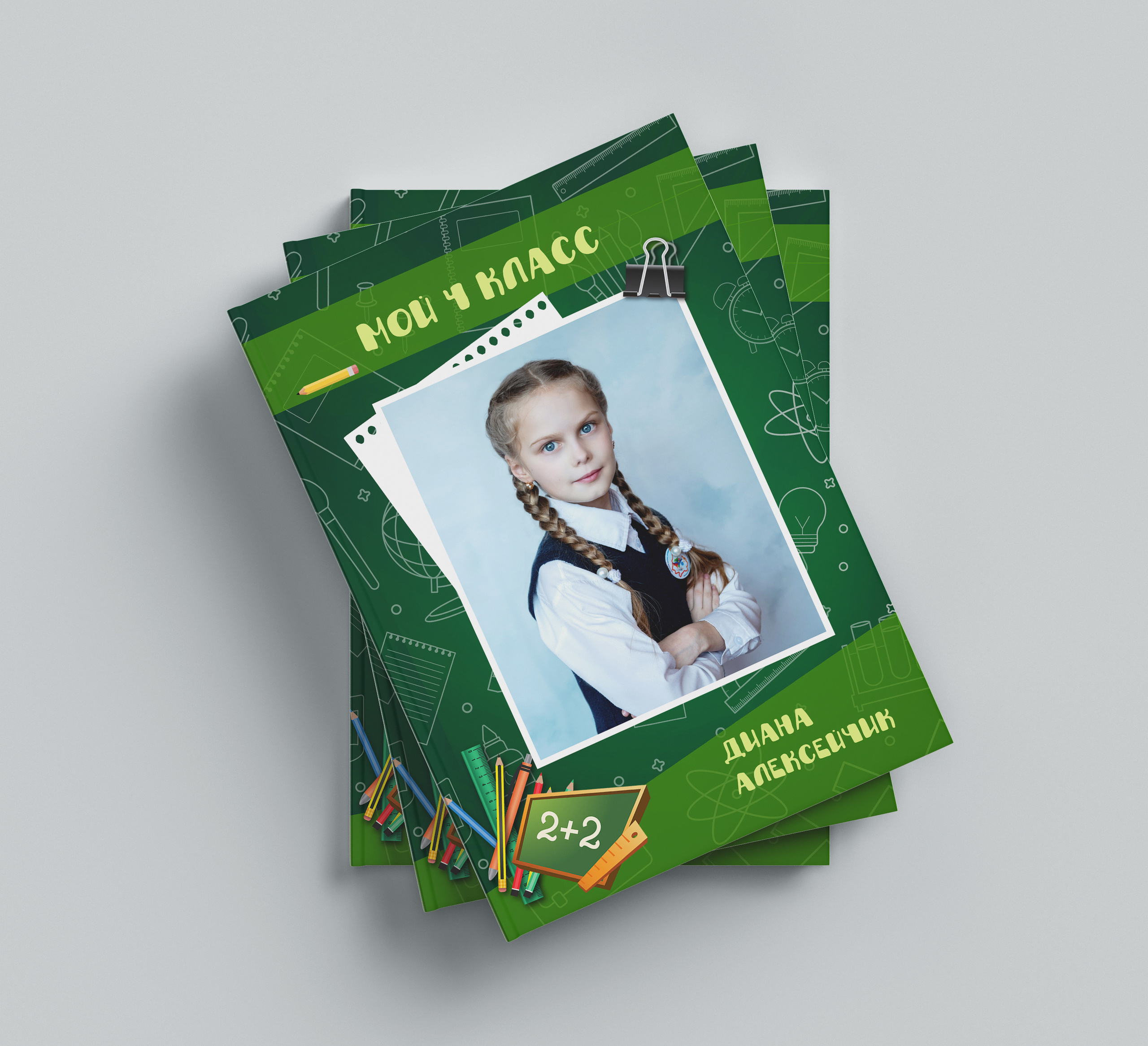 Выпускные альбомы. Детский и школьный фотограф Наталья Анищик