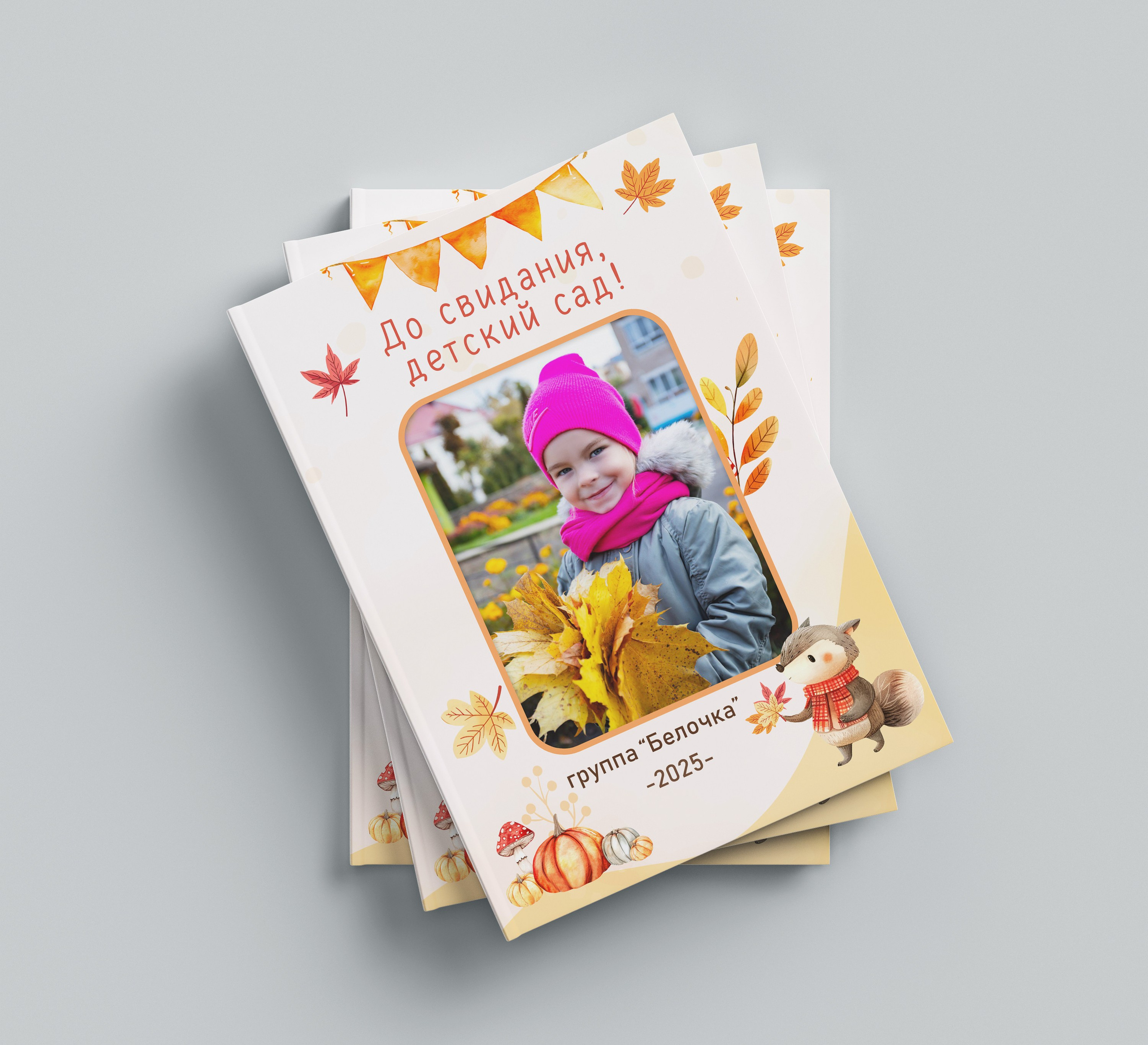 Выпускные альбомы. Детский и школьный фотограф Наталья Анищик