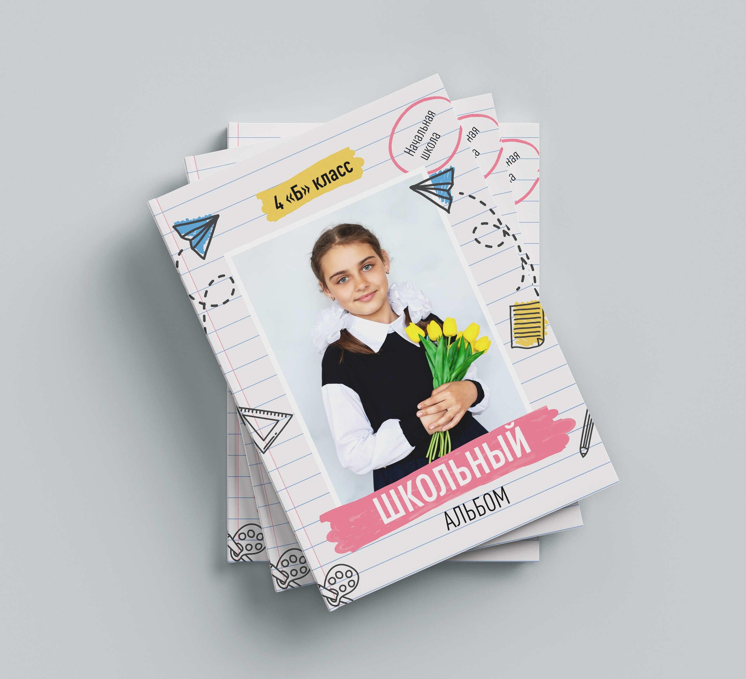 Выпускные альбомы. Детский и школьный фотограф Наталья Анищик