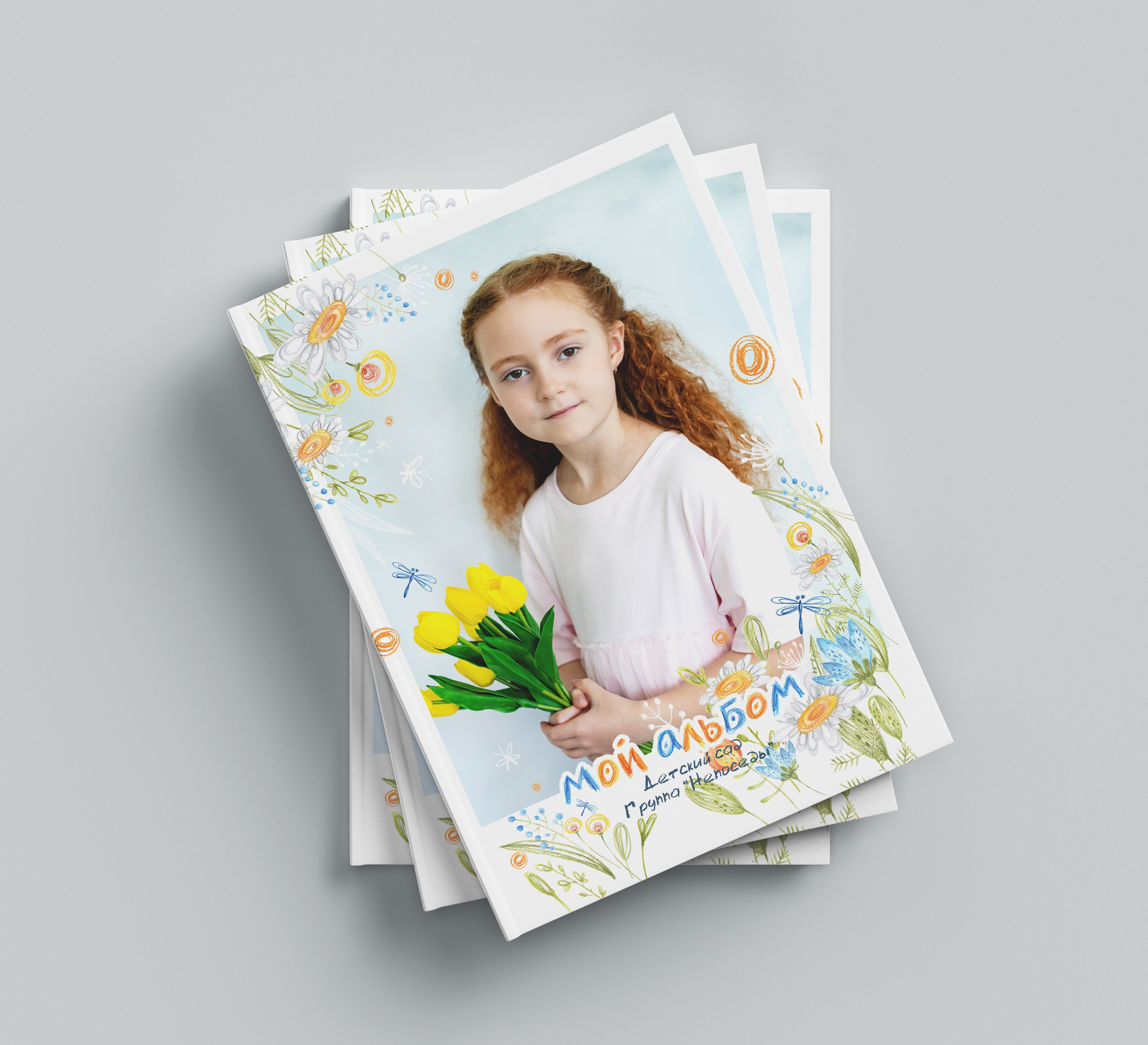 Выпускные альбомы. Детский и школьный фотограф Наталья Анищик
