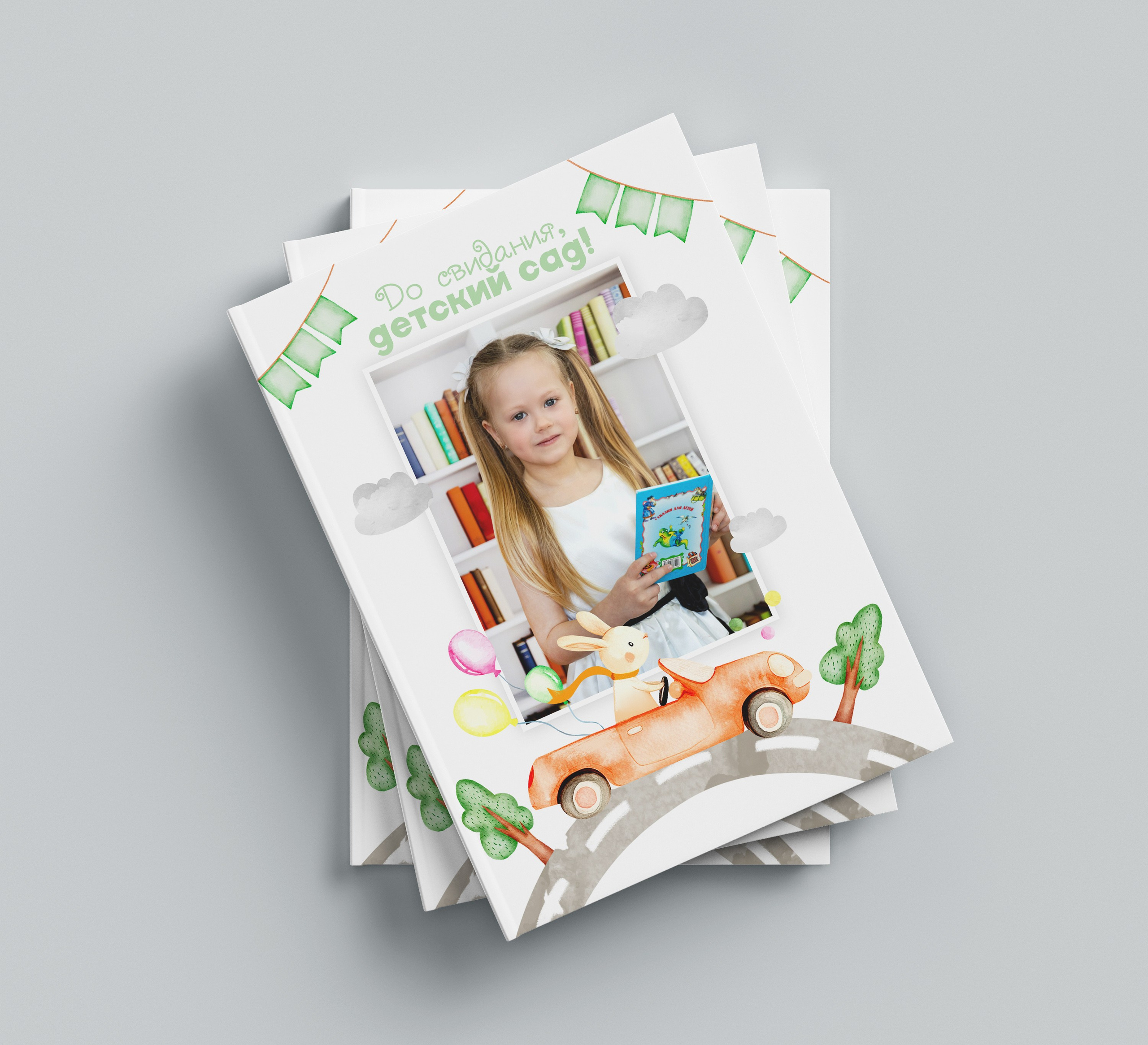 Выпускные альбомы. Детский и школьный фотограф Наталья Анищик