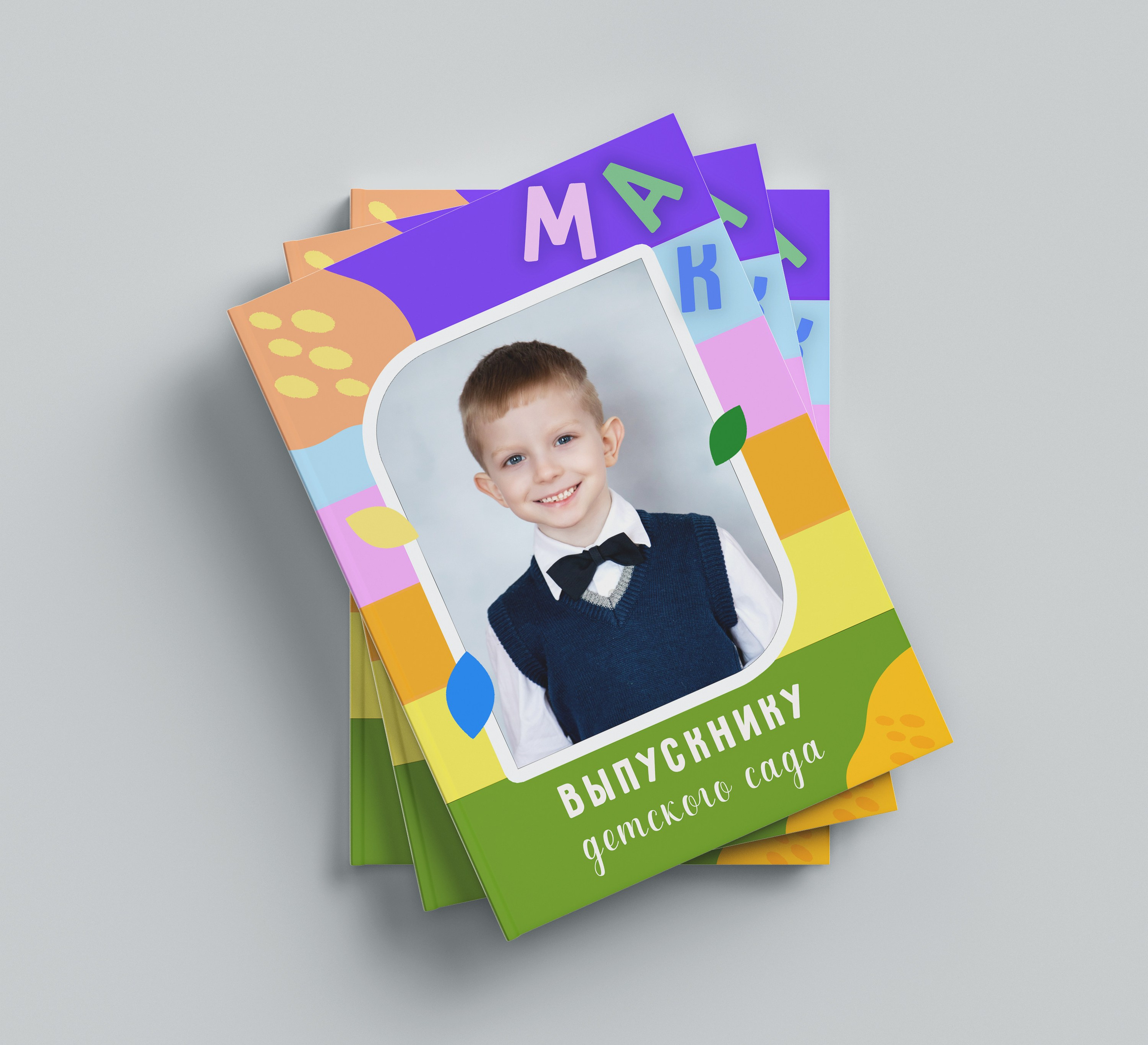 Выпускные альбомы. Детский и школьный фотограф Наталья Анищик