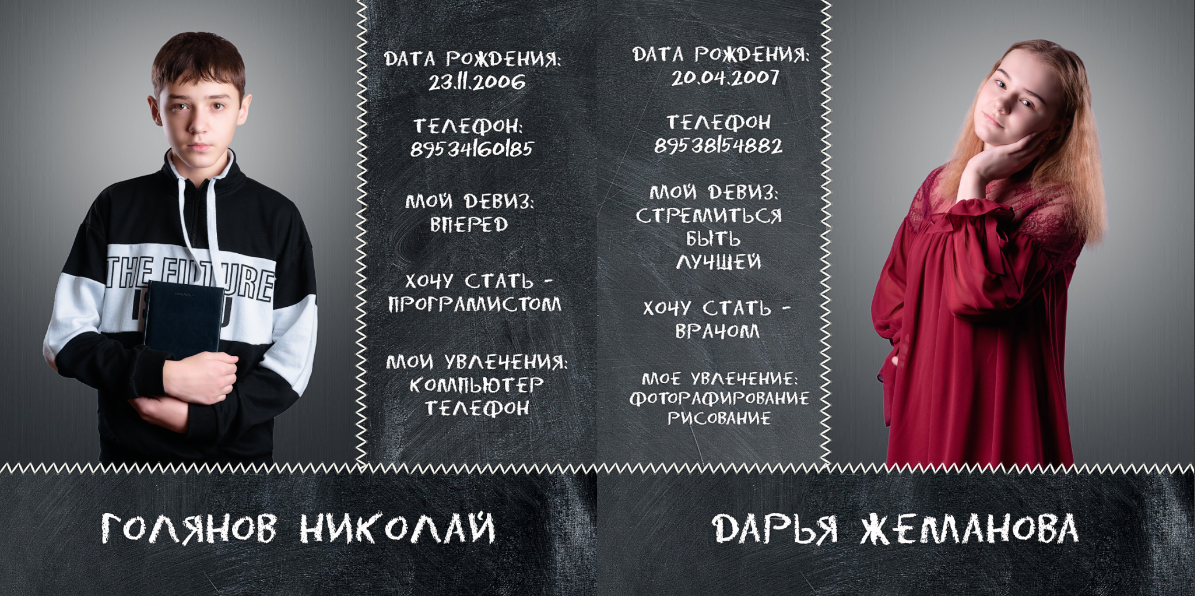 Школьная съемка — начальные классы. Профессиональный портретный фотограф в Орле Шестопалова Юлия