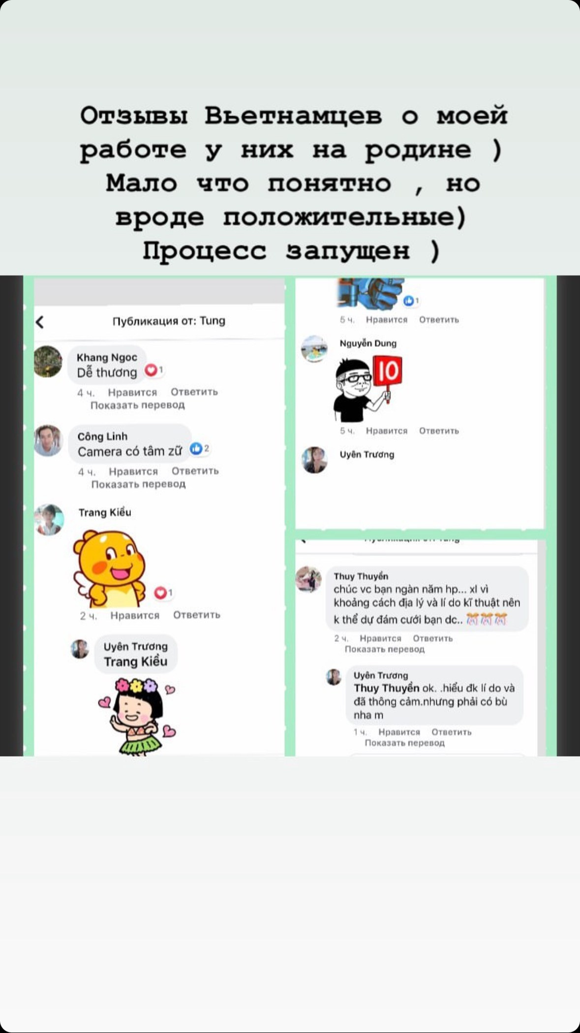 Отзывы. Александр Штендлер