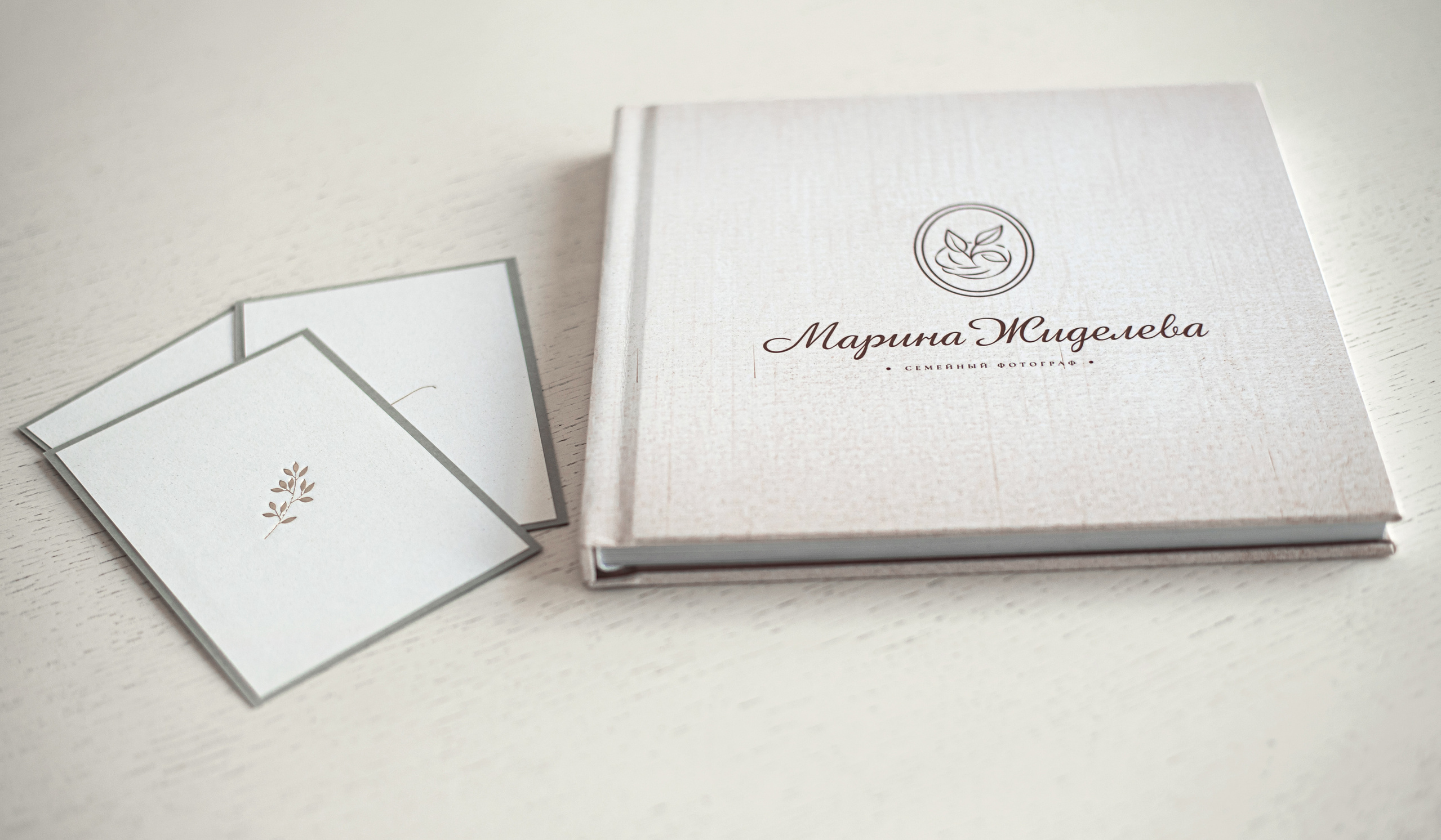 Фотокнига Сохраняя лучшие моменты. Душевная фотография от сердца к сердцу Марина Жиделева фотограф Москва