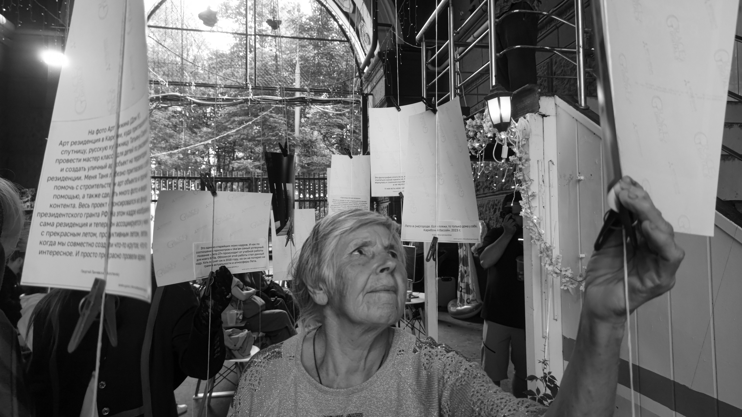 «Лето в городе». Фотовыставки serebro.gallery, в которых автором можешь стать ты! | Москва