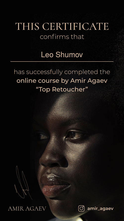 Before — After. Фотограф Лео Шумов Москва