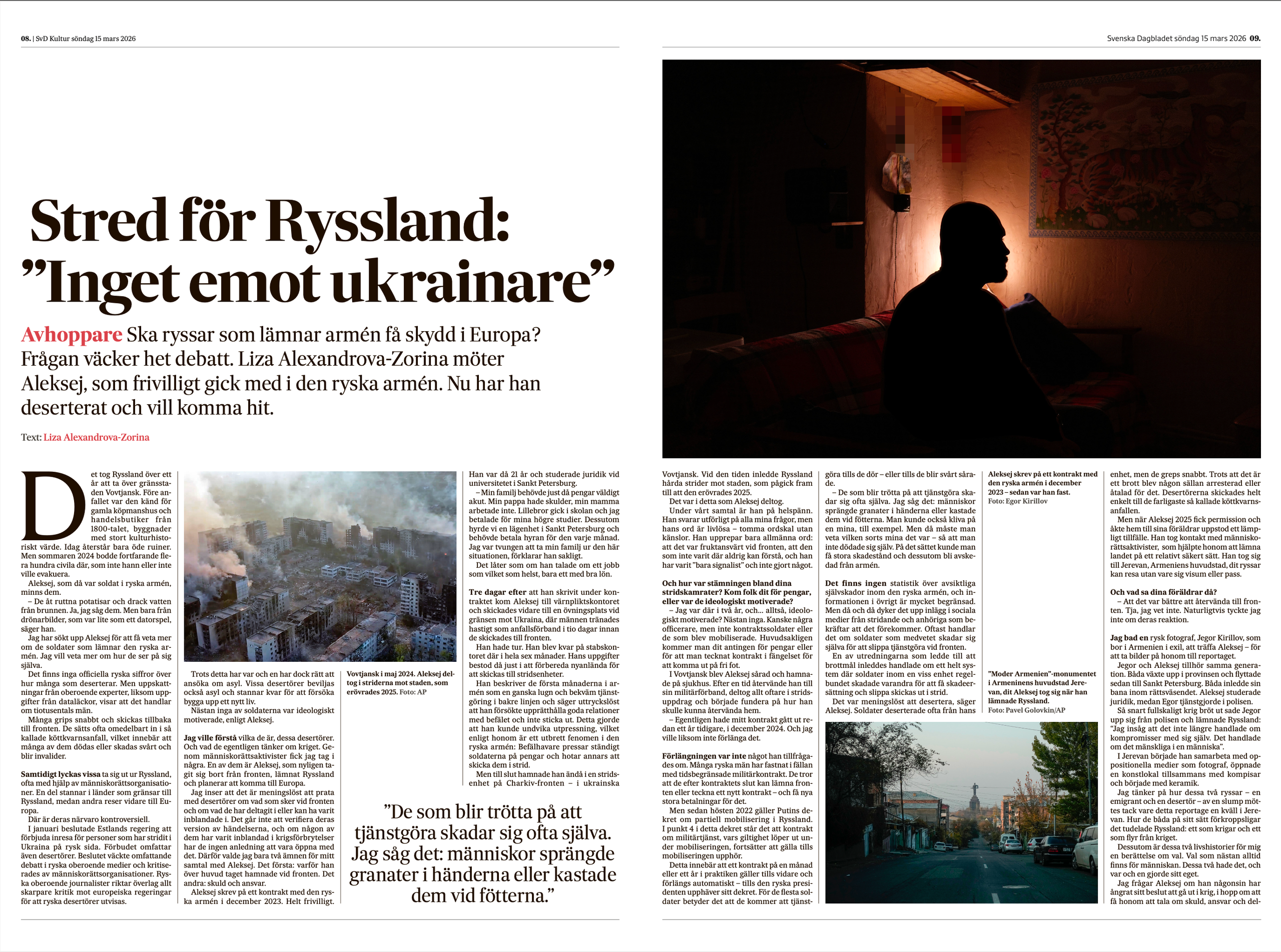 Tearsheets. Kirillov Egor