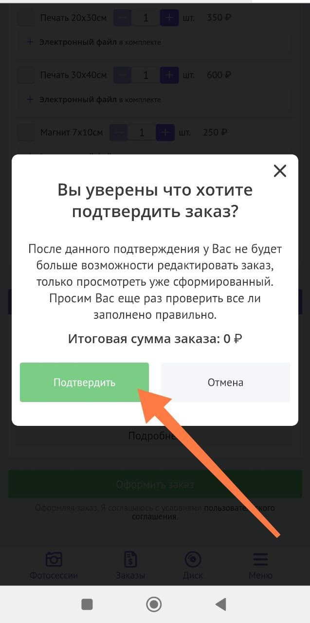 Как выбрать фото для выпускного альбома?