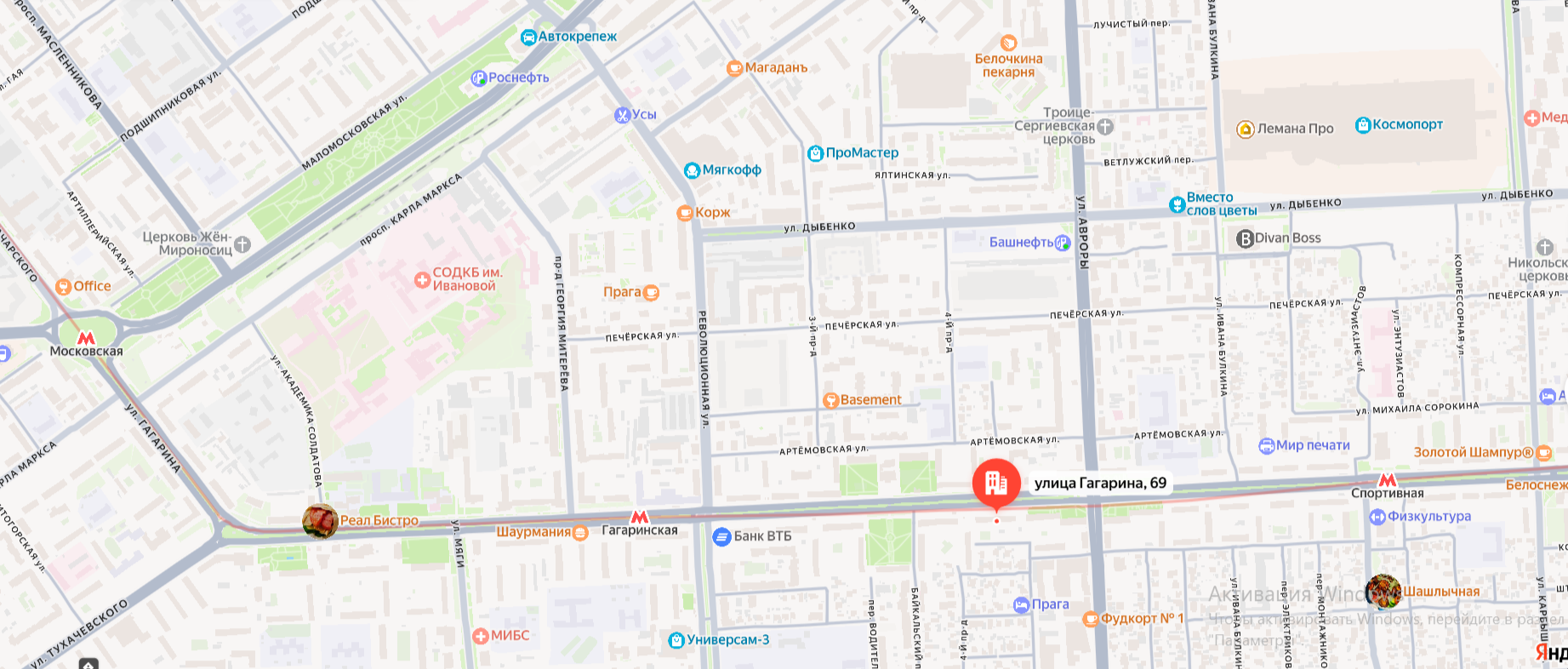 Контакты. Автопортретная Фото Точка Самара