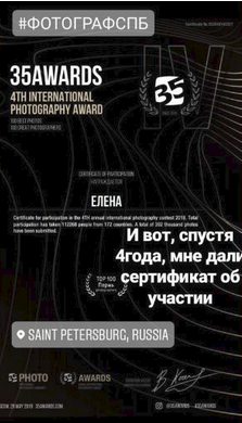 Контакты. Главная