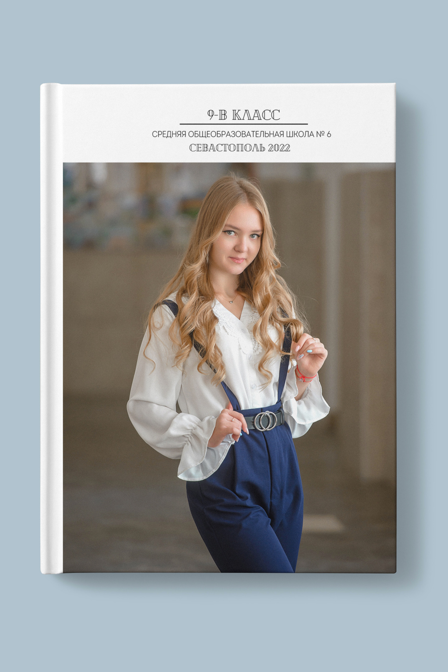 Выпускные альбомы Севастополь. Выпускные Альбомы Севастополь Альбатрос Альбом