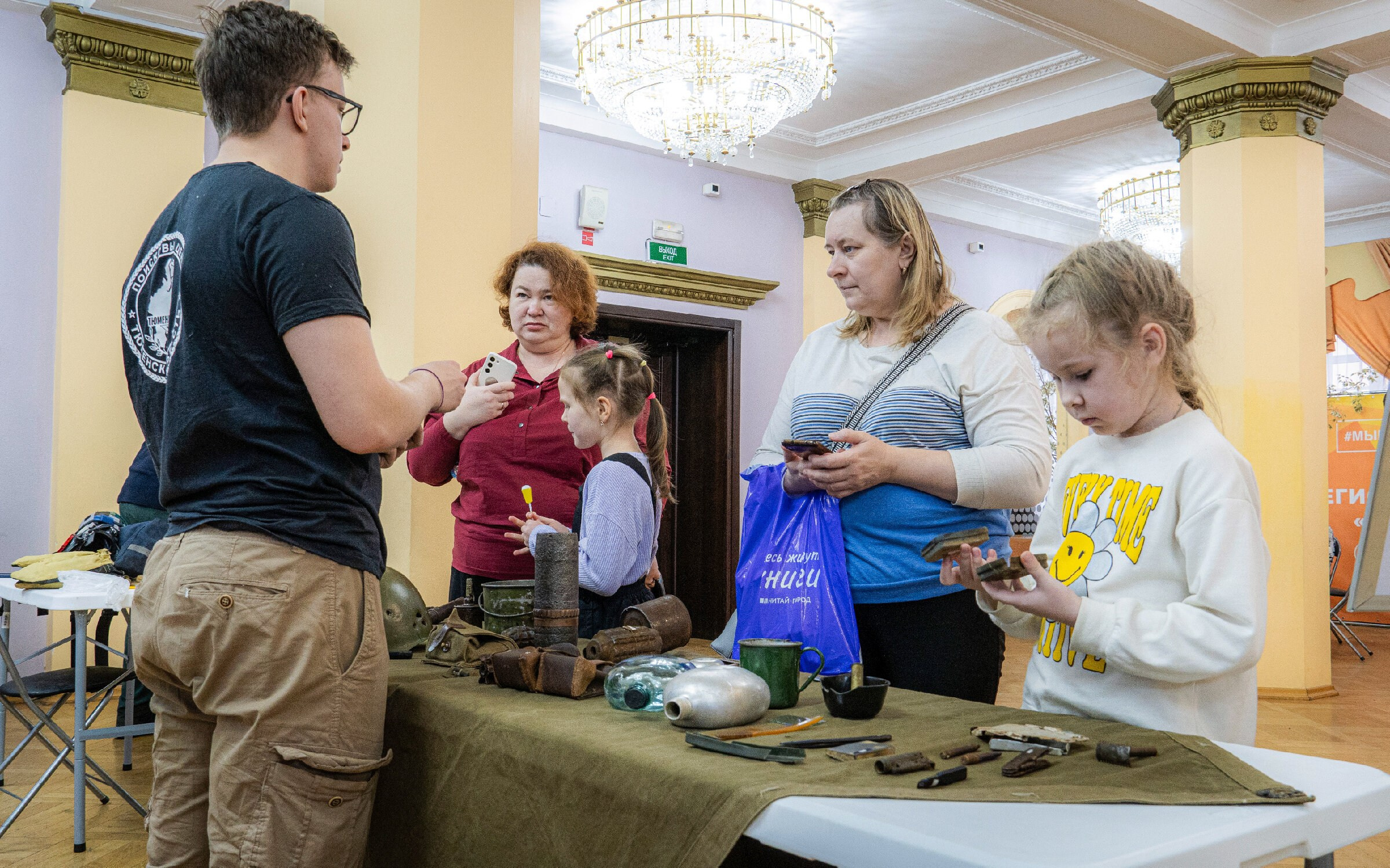 В Тюмени по-своему отметили старт Года Семьи