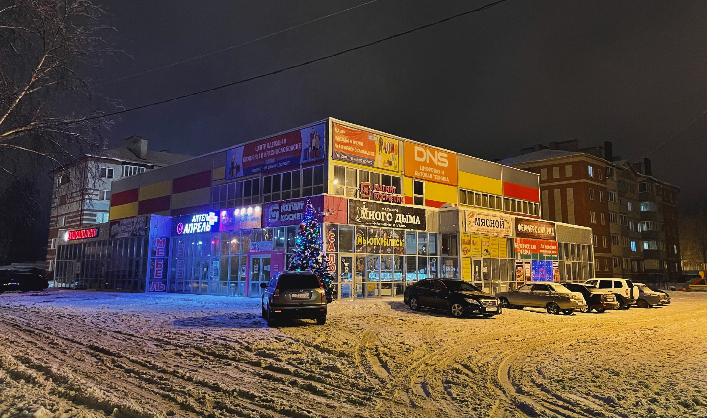 Краснослободск – тихий город в респ. Мордовия. Проект «Фотокладовка»: блог уличной фотографии в формате street photo