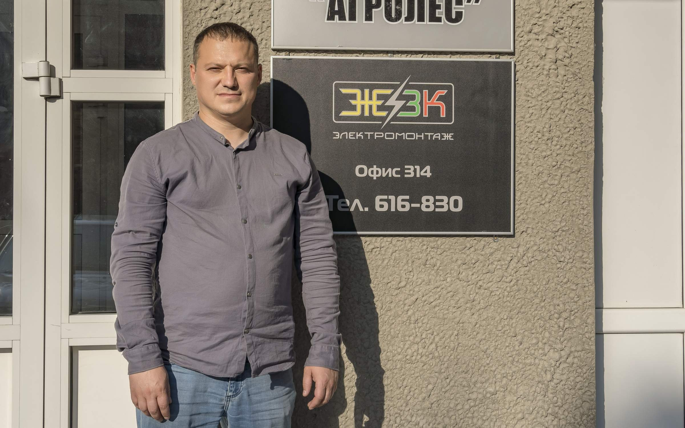 ООО «ЖЗК злектромонтаж»: профессионалы в своей сфере