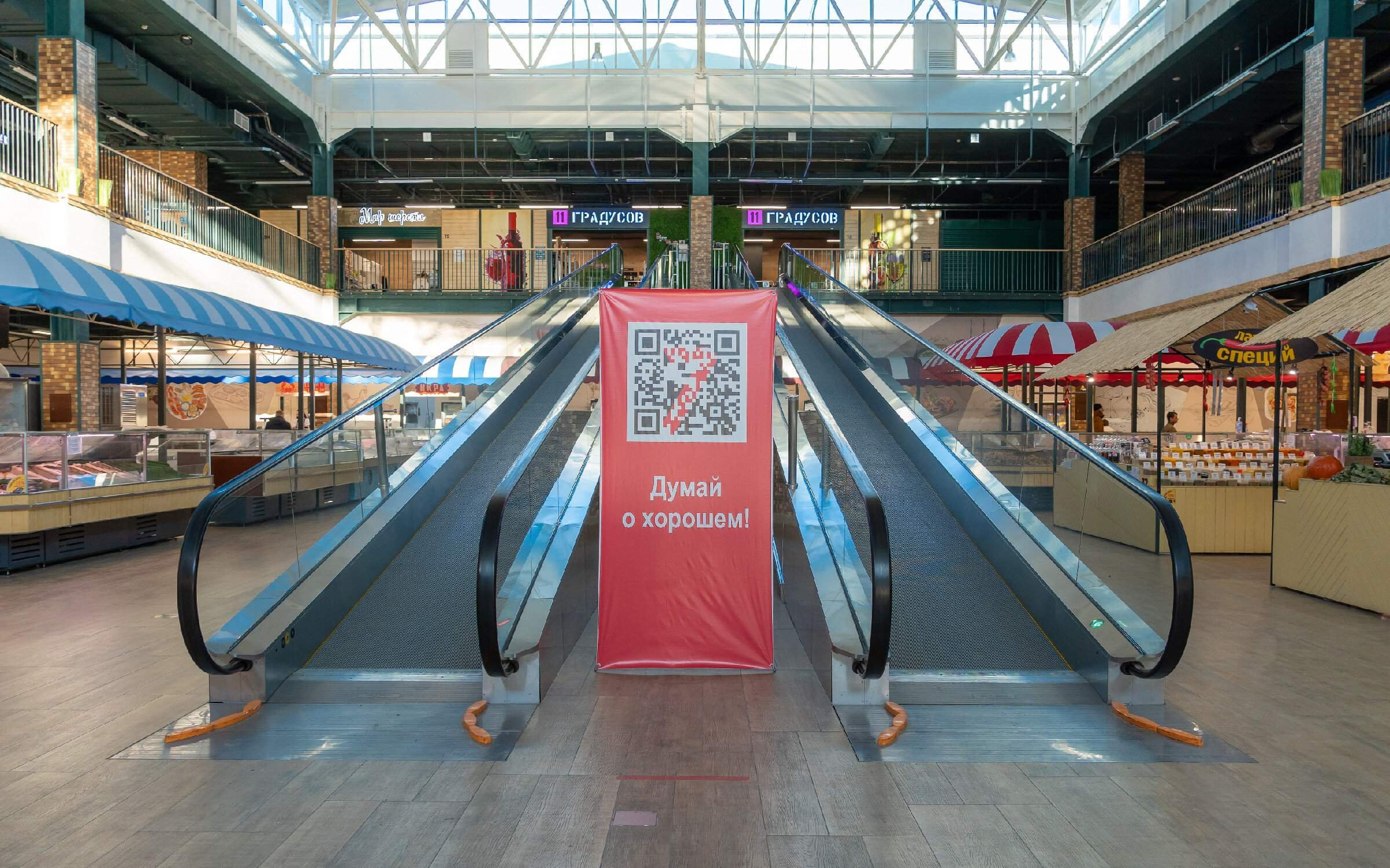 «Алебашевский BAZAR» — центр гастрономического удовольствия в Тюмени