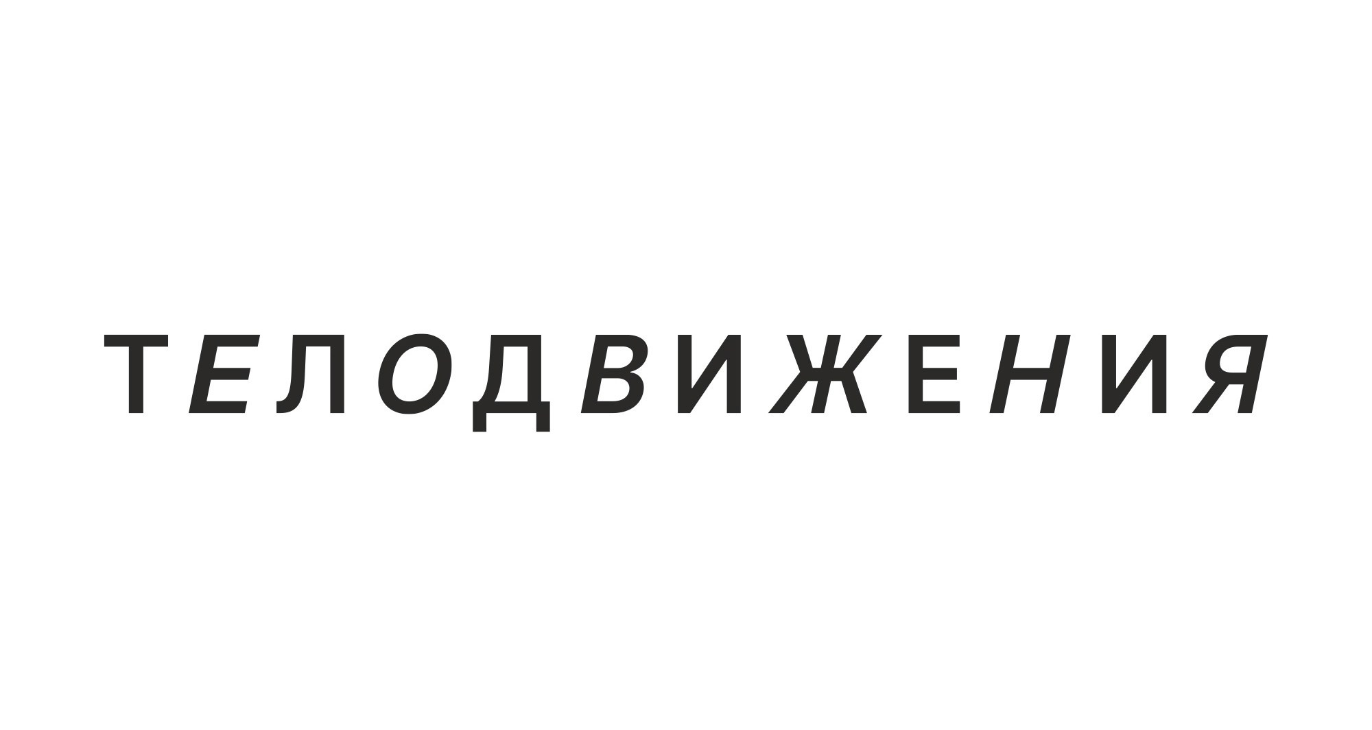 Предметный контент — фотограф в Саратове Юлия
