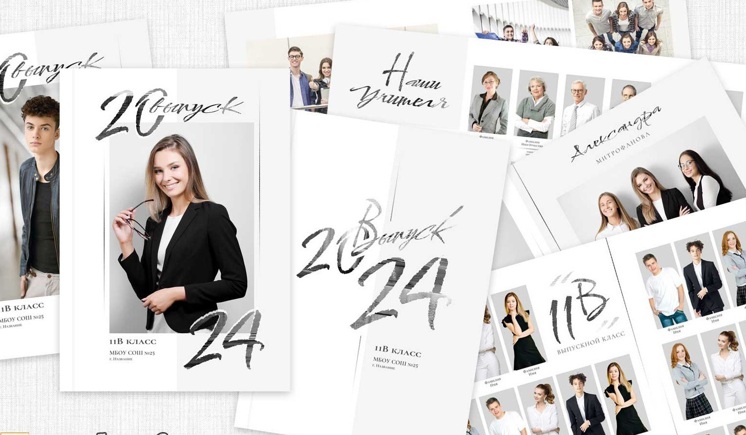 Выпускные альбомы. Семейный и детский фотограф в Москве и в Можайске Олеся Галузинская