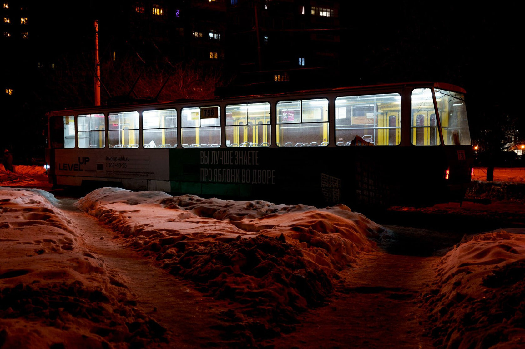 Траектория — Александр Барановский