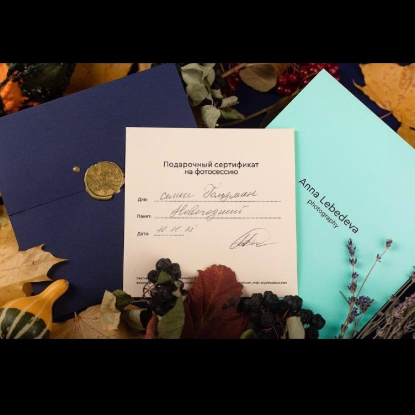 Пакеты услуг на фотосессии и их стоимость. Фотосессия под ключ в Москве — креативные, женские и семейные съёмки | Фотограф Анна Лебедева