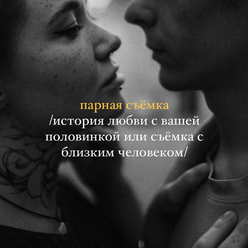 Стоимость. Фотограф в Москве, Электростали, Ногинске, Балашихе, Александра Кукушкина