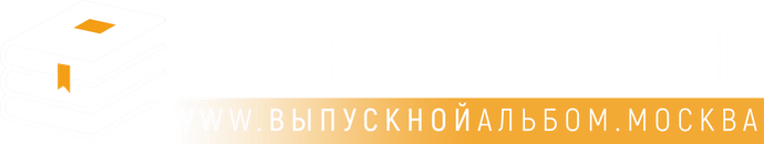 Первенцева Елена. Школьный фотограф в Москве и МО