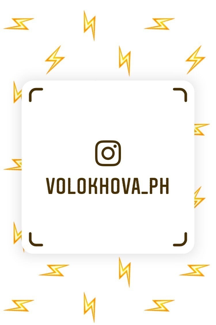 Воркшопы и творческие съемки. Свадебный фотограф Екатеринбург/Челябинск — Любовь Волохова