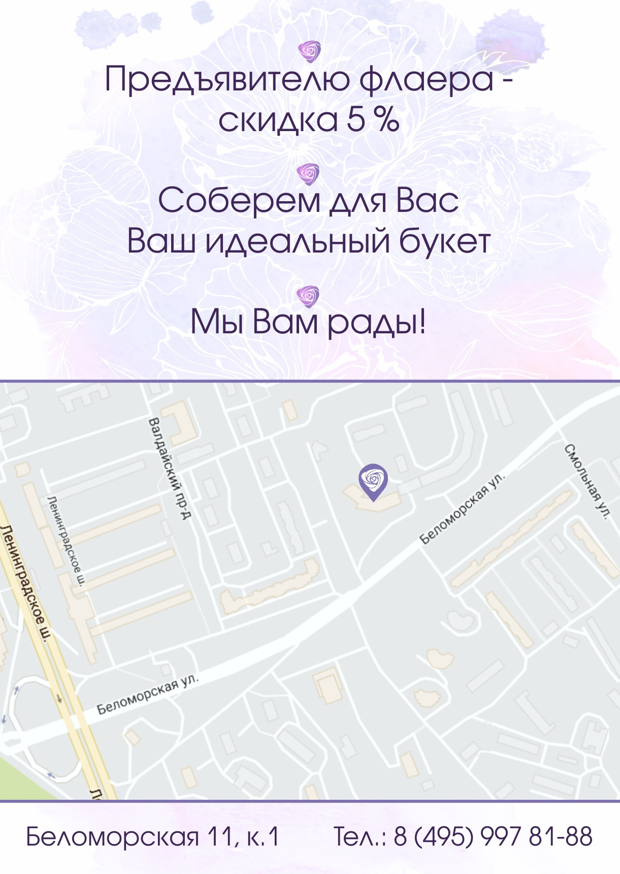 Без повода…. Кризисный и телесно-ориентированный психолог в Москве Печора Катерина✨